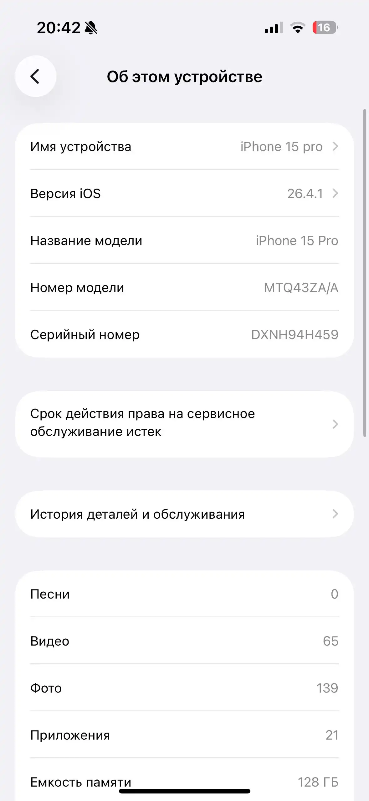 Apple IPhone 15 Pro 128 gb