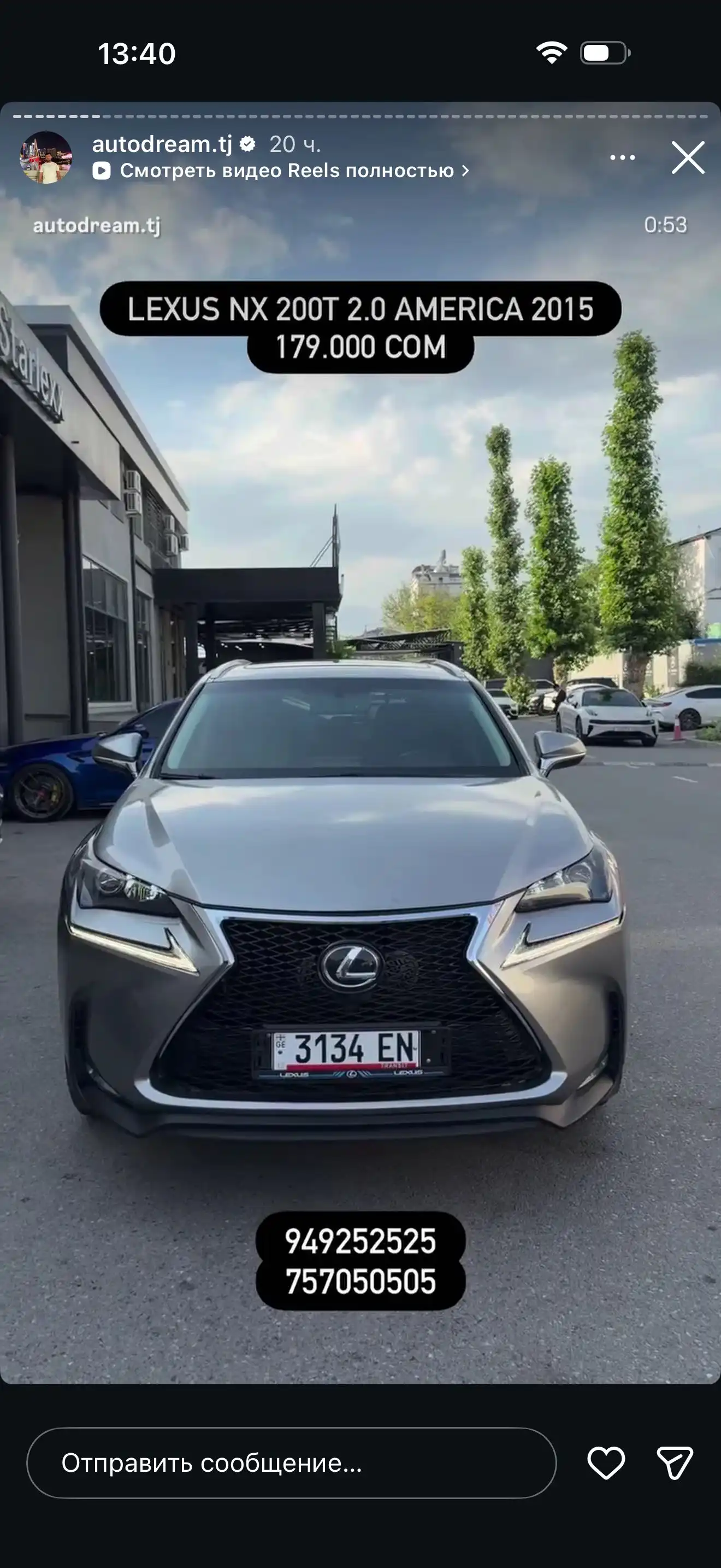 Lexus Nx series 2015