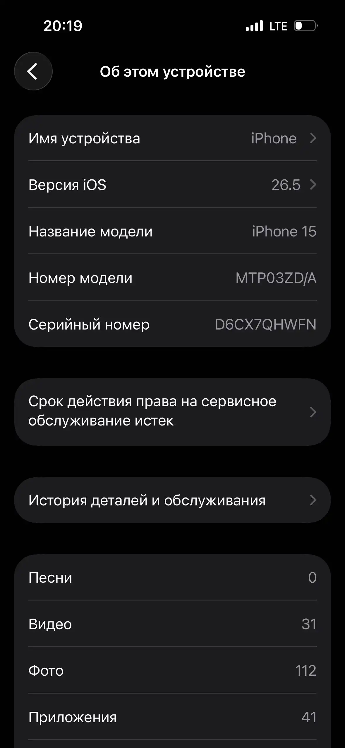 Apple IPhone 15 128 gb