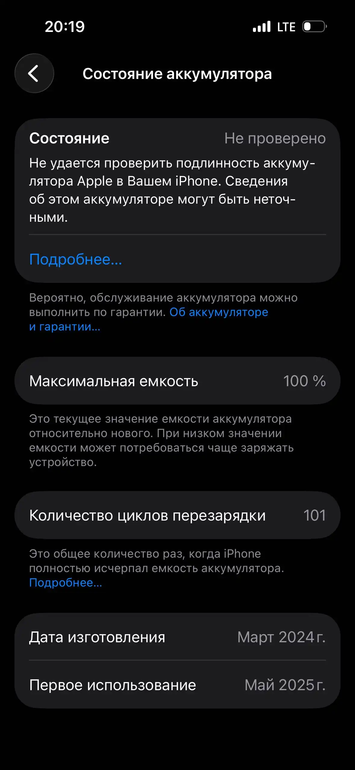 Apple IPhone 15 128 gb