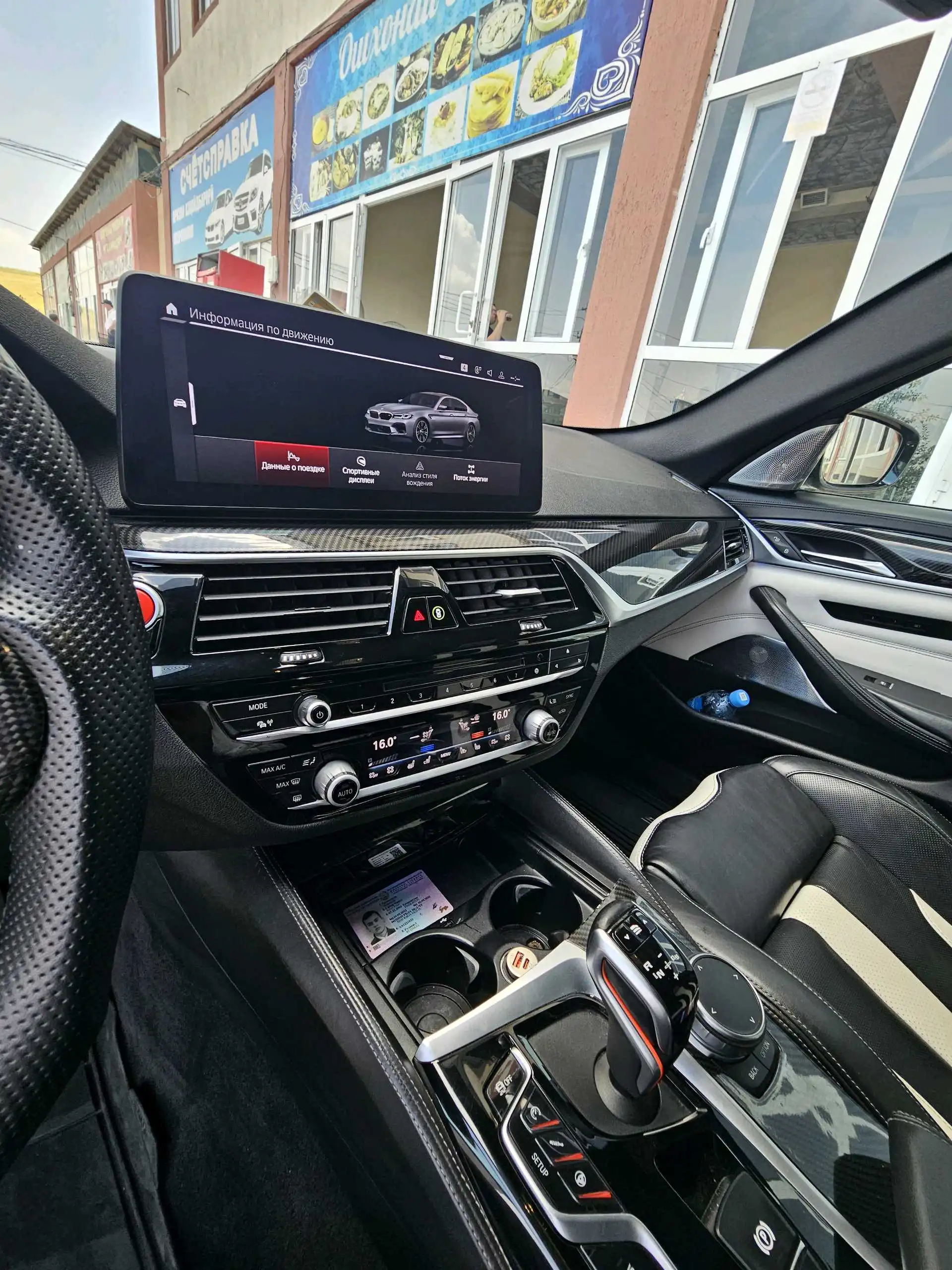 BMW 5 series 2018
