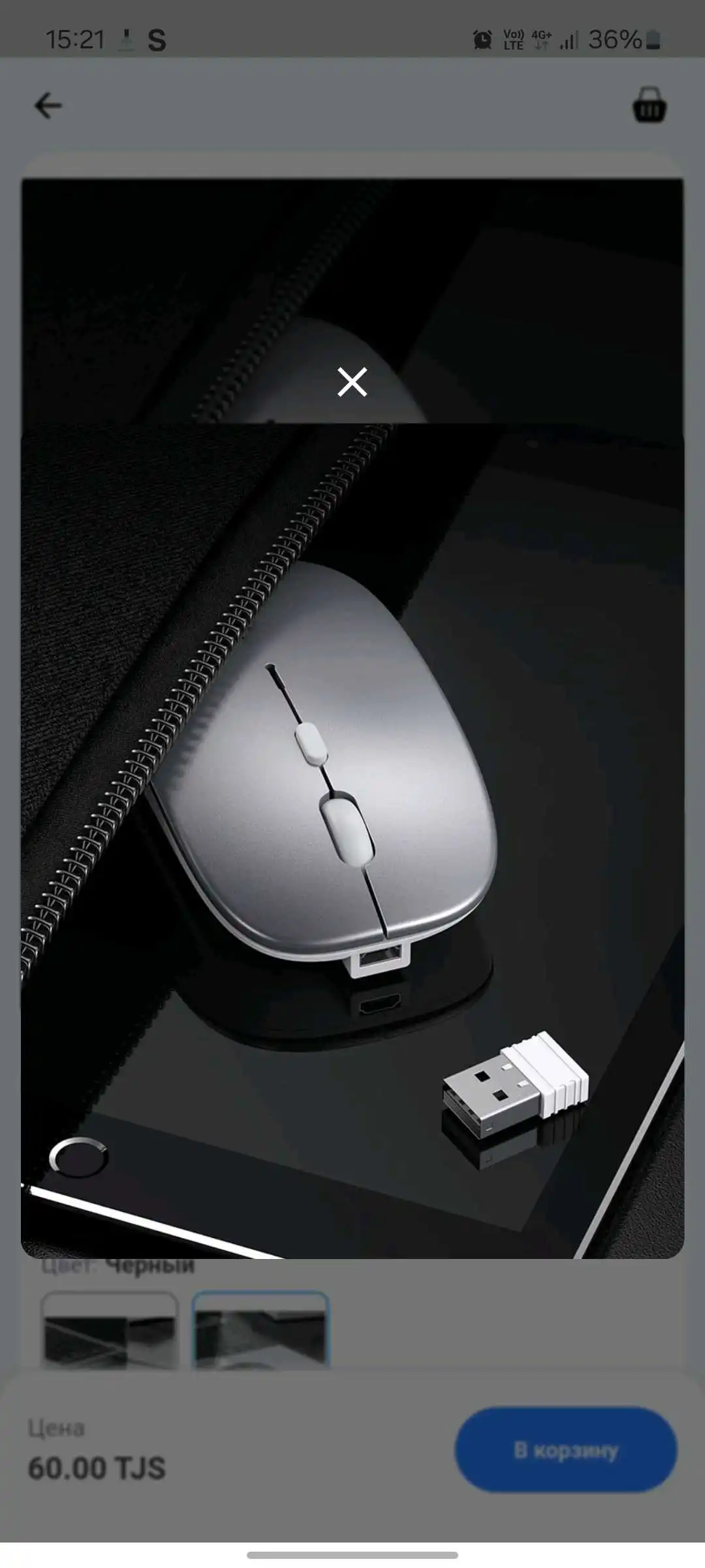 Беспроводная мышка Bluetooth + USB