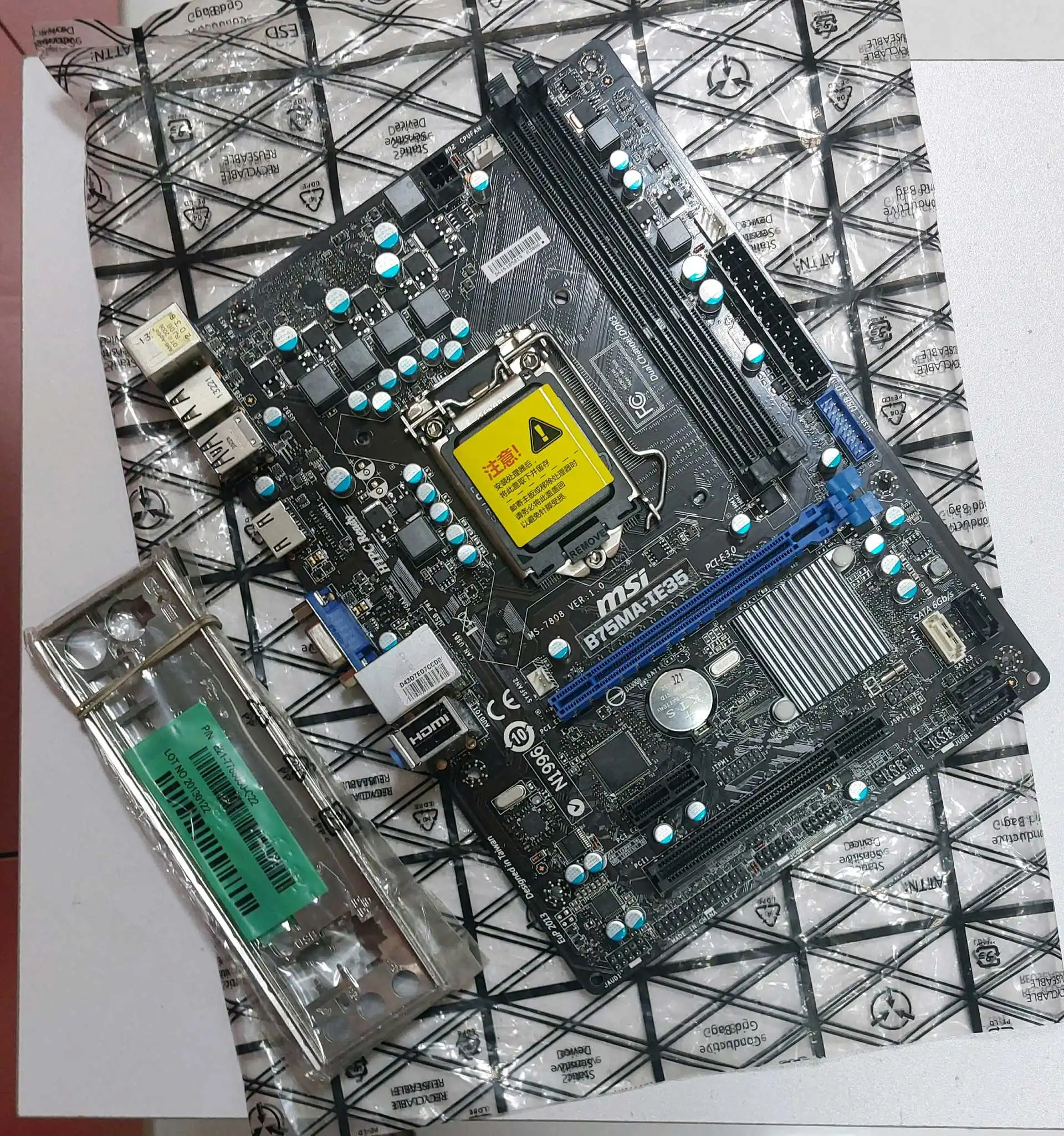 Материнская плата MSI B75MA-E33 — Новая