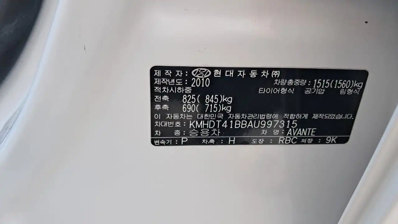 Hyundai Avante 2010
