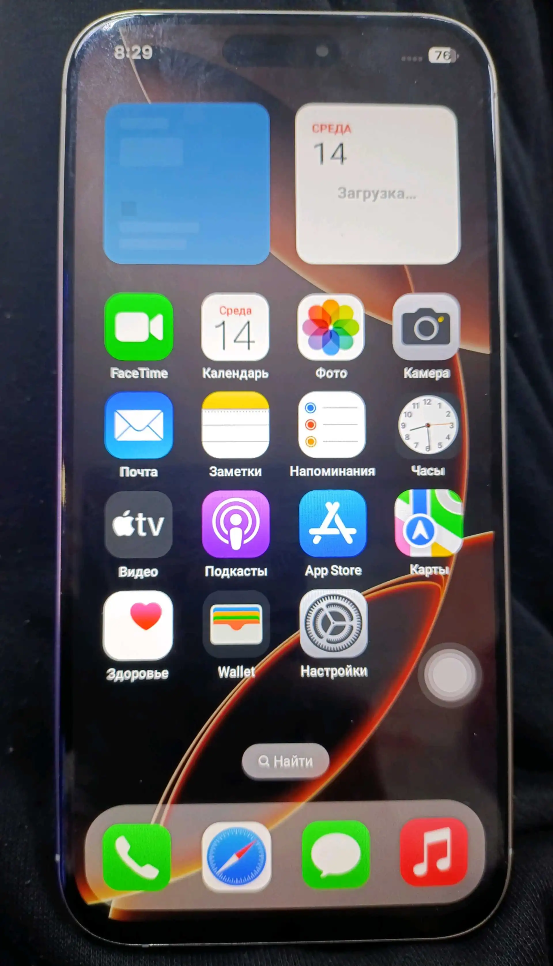 Apple IPhone 16 Pro Max 256 gb