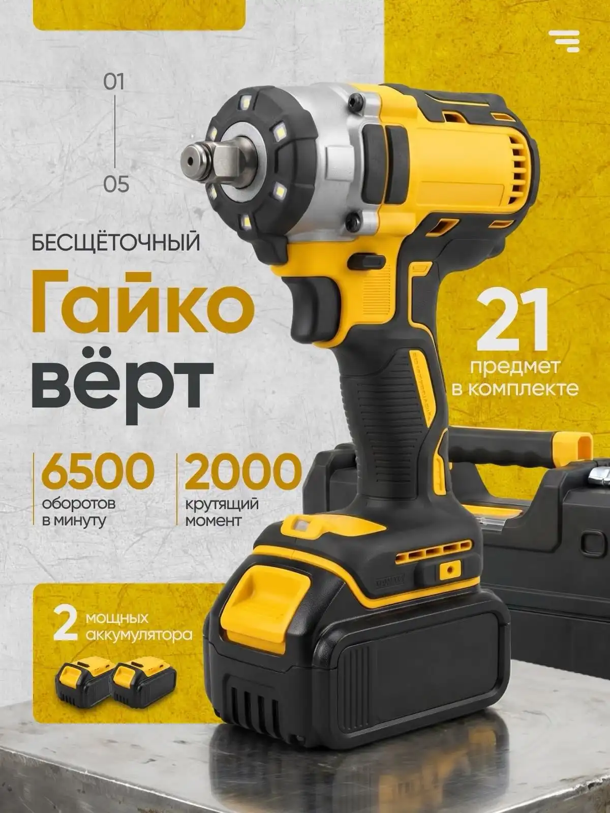  Услуги инфографики карточка товара 