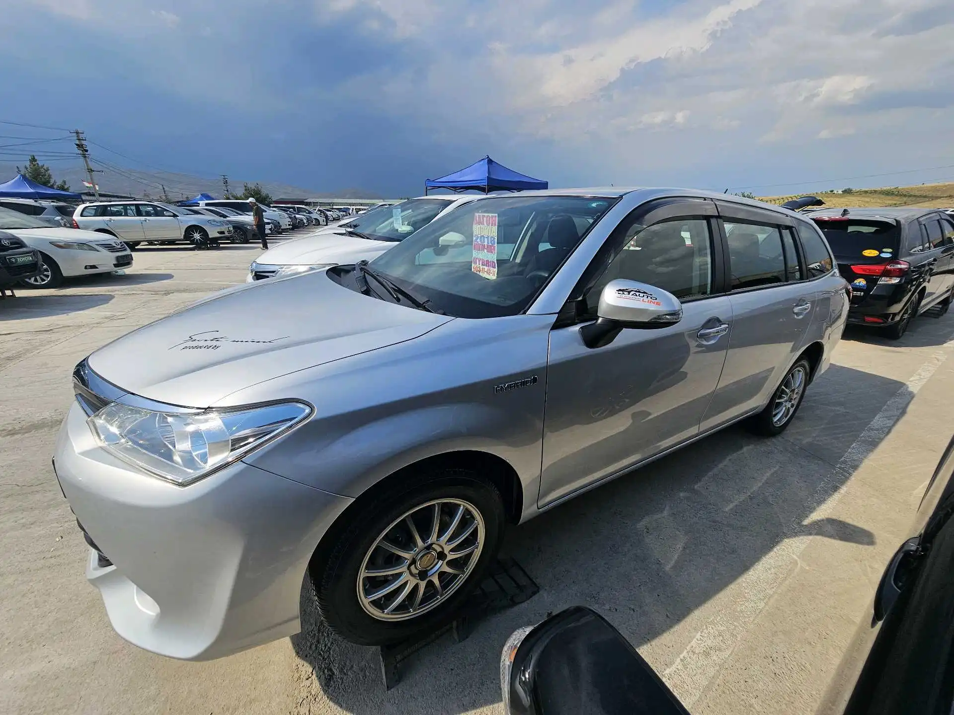 Toyota Fielder 2016