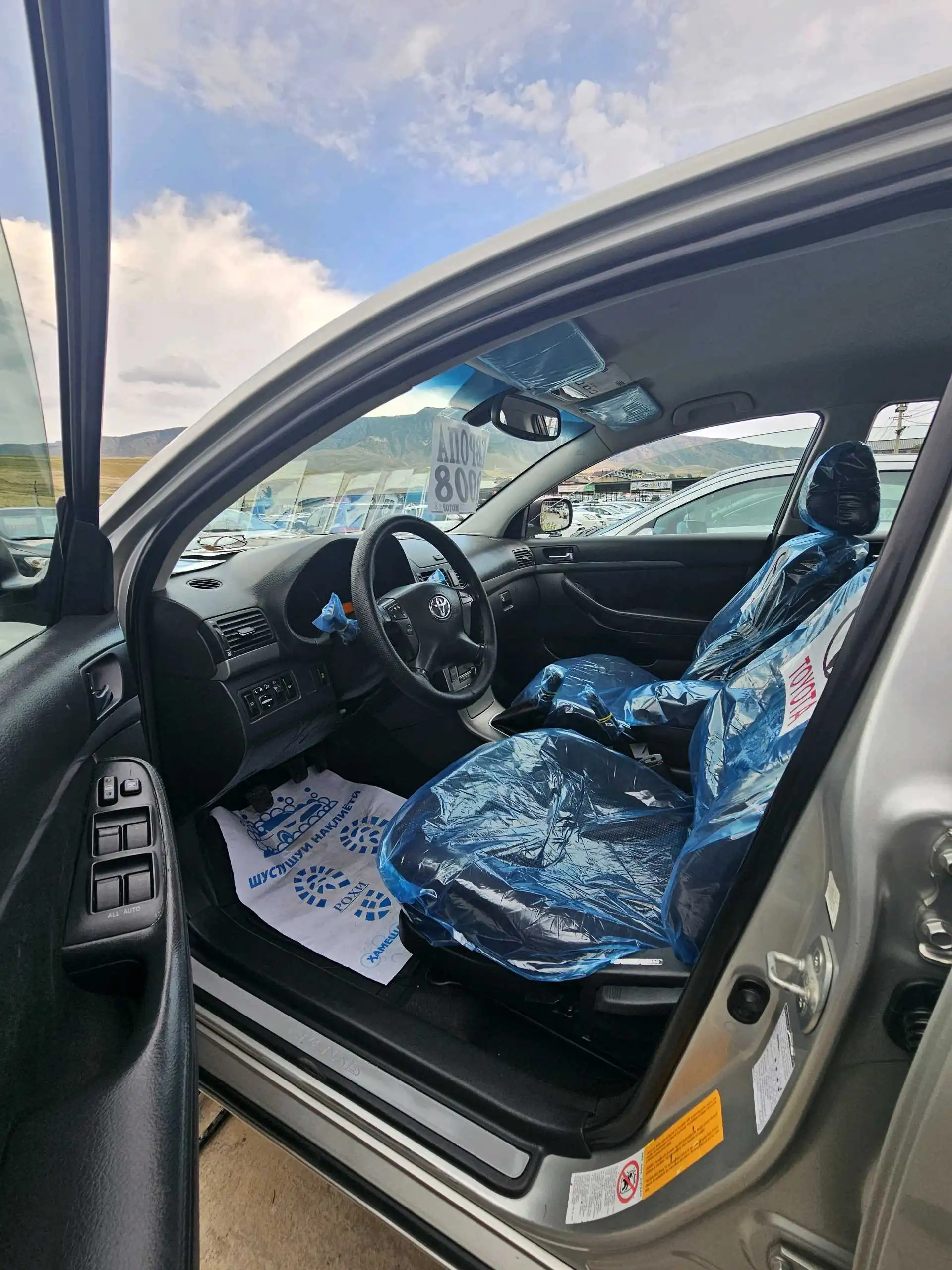 Toyota Avensis 2008