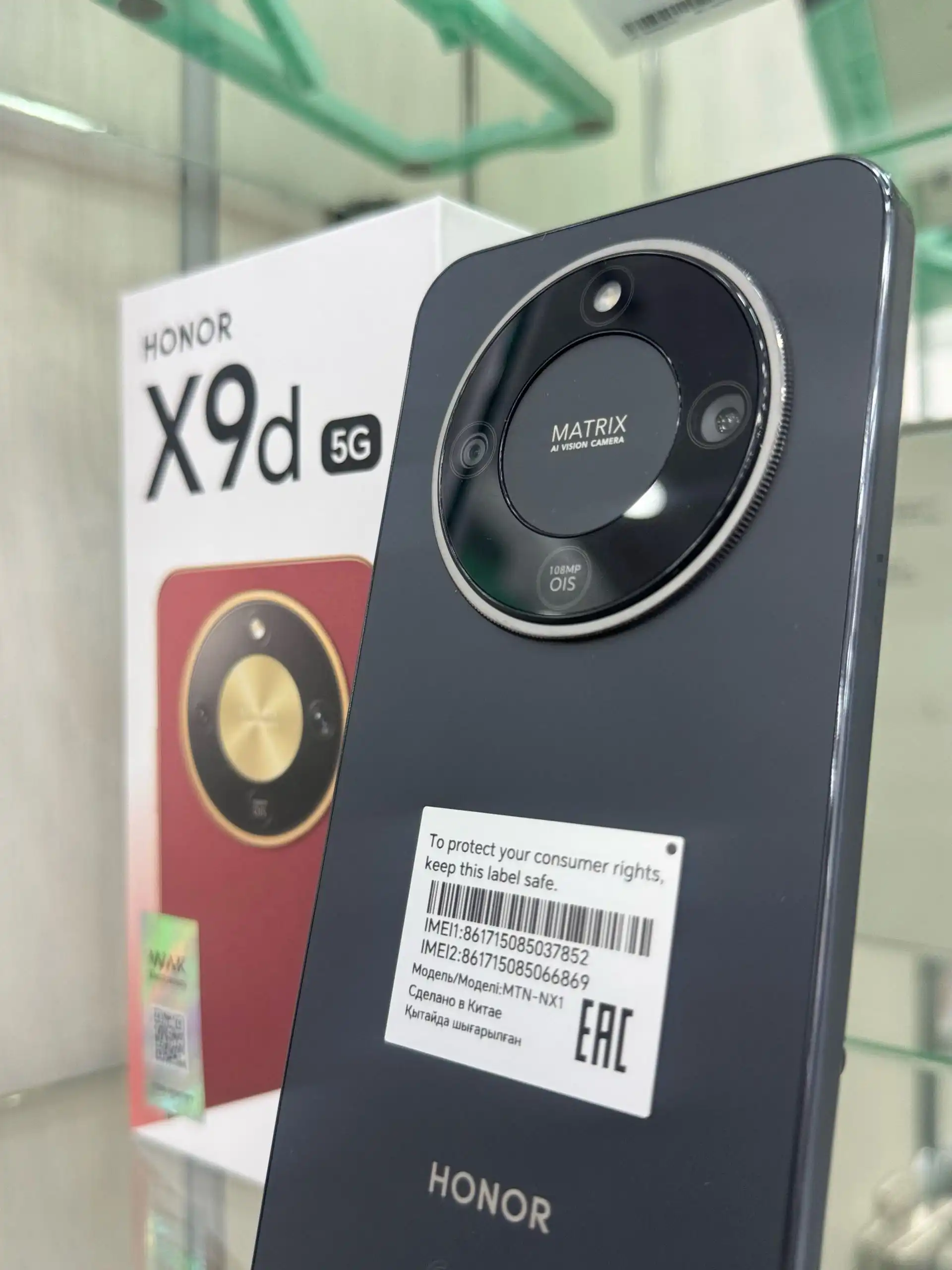 Honor X9b 256 gb