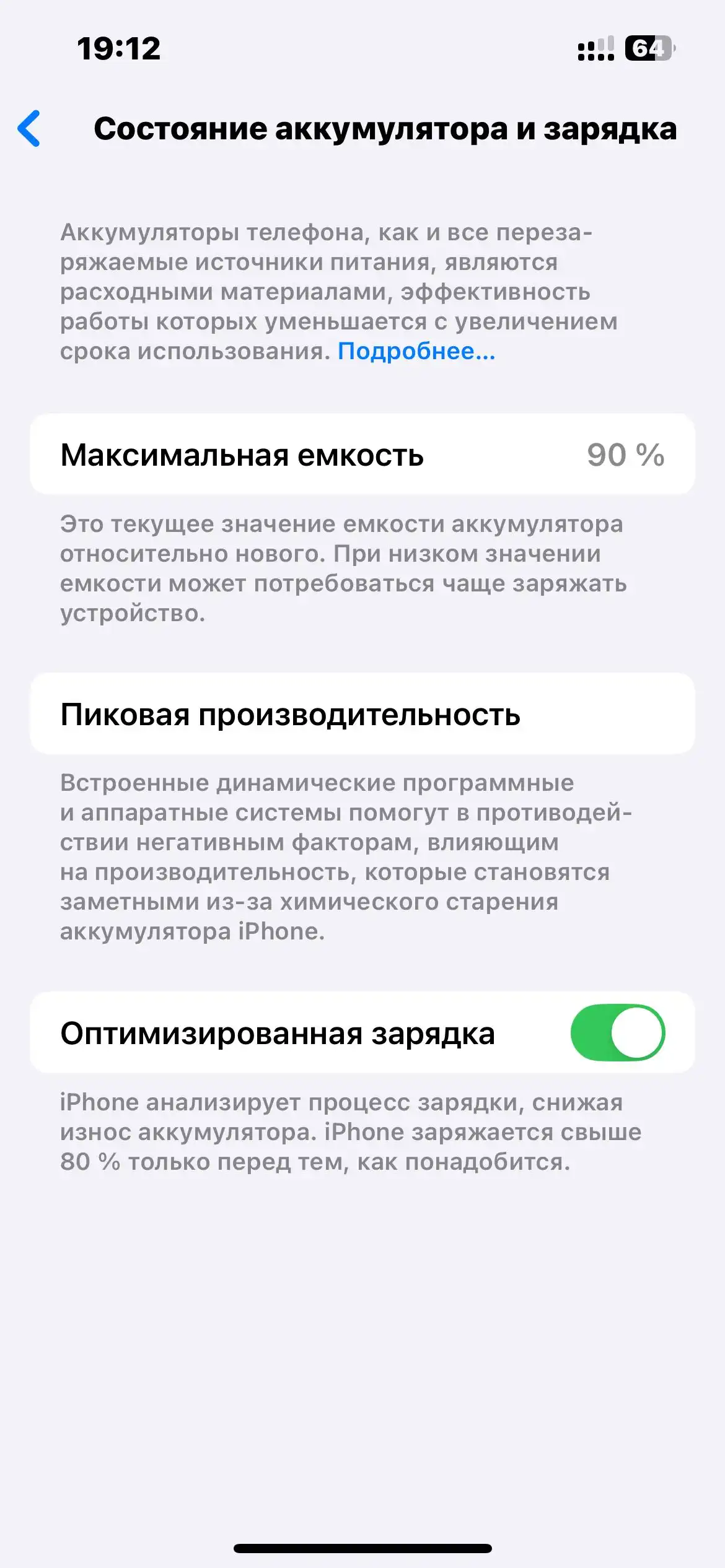 Apple Iphone 13 pro 512 gb