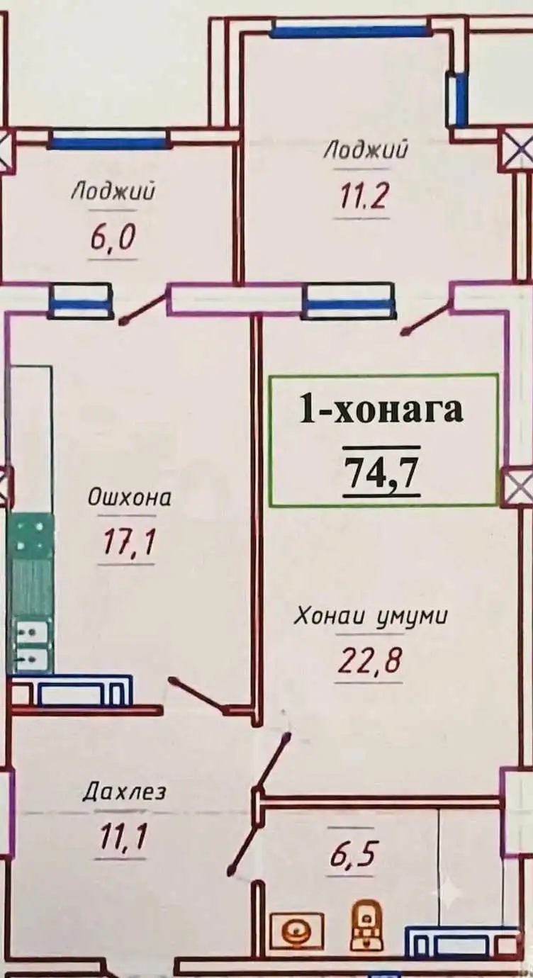 1-к квартира, 22 этаж, 75 м², И.Сомонӣ