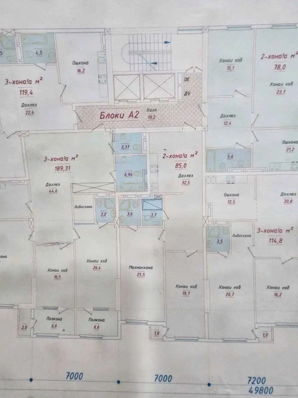 2-к квартира, 13 этаж, 85 м², Сино