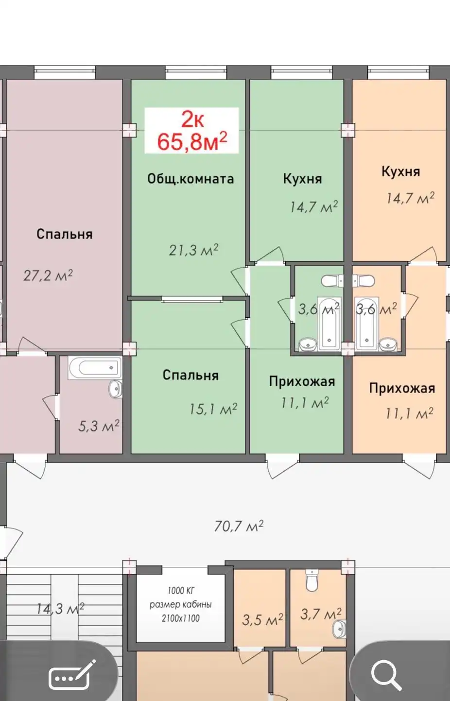 2-к квартира, 10 этаж, 65 м², 8 мкр — фото 4