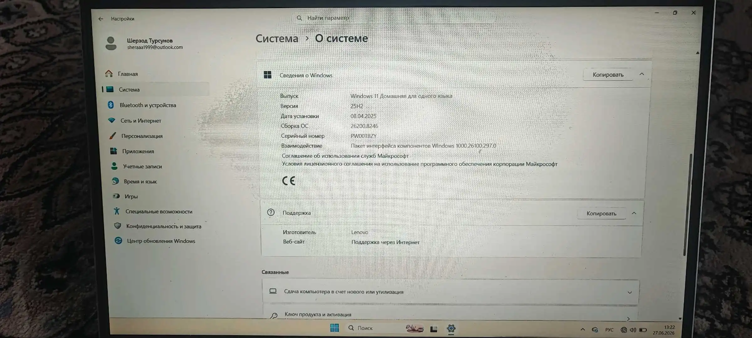 Lenovo Ideapad flex 5 15ITL — фото 14