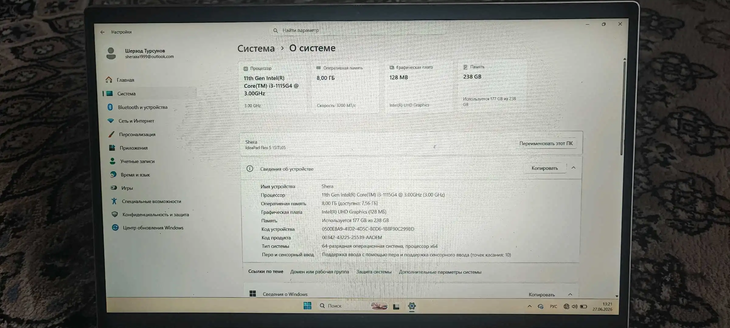 Lenovo Ideapad flex 5 15ITL — фото 13