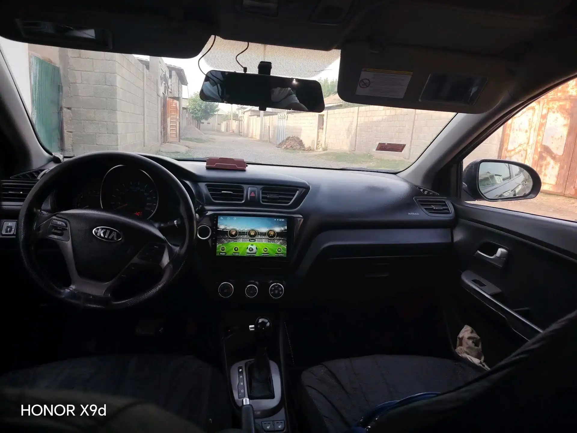 Kia Rio 2016