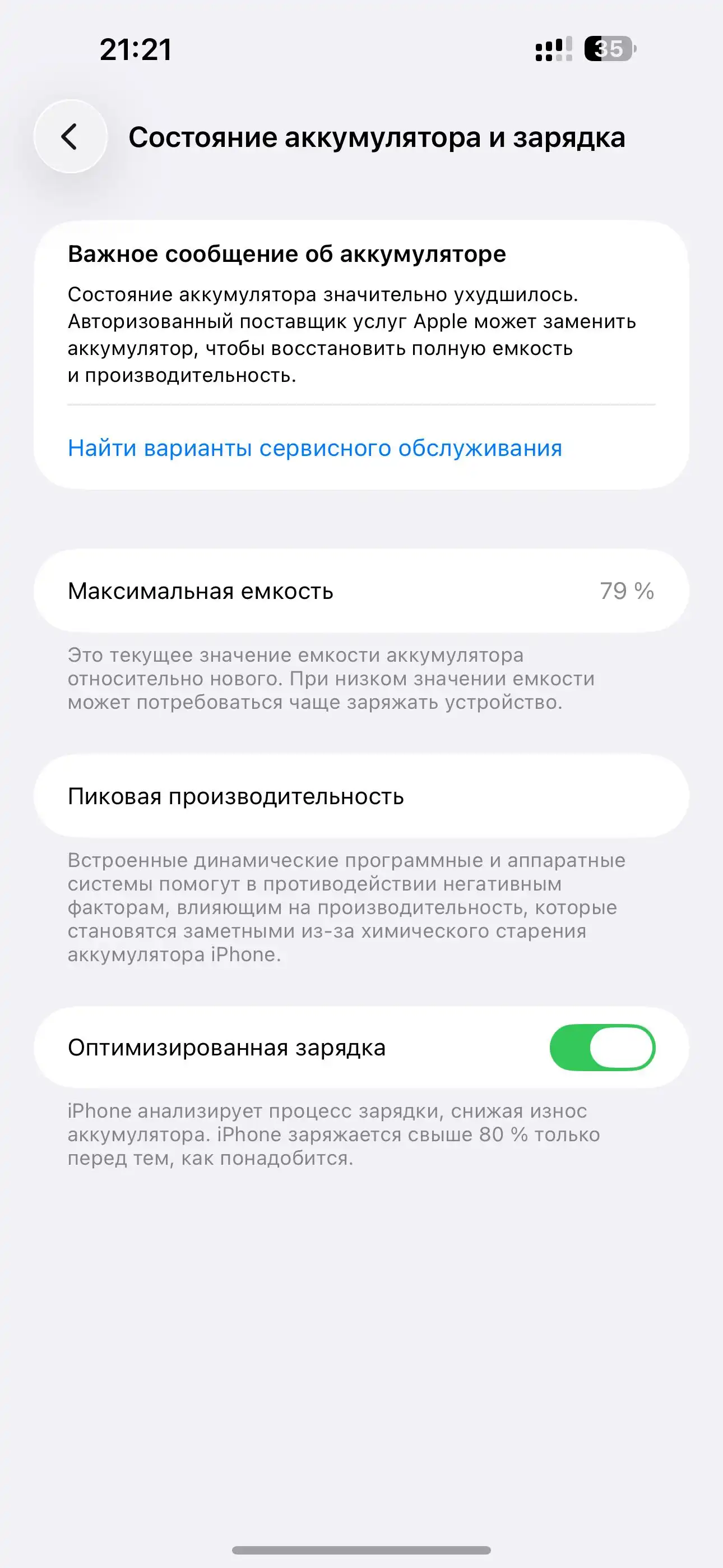 Apple IPhone 14 Pro Max 256 gb