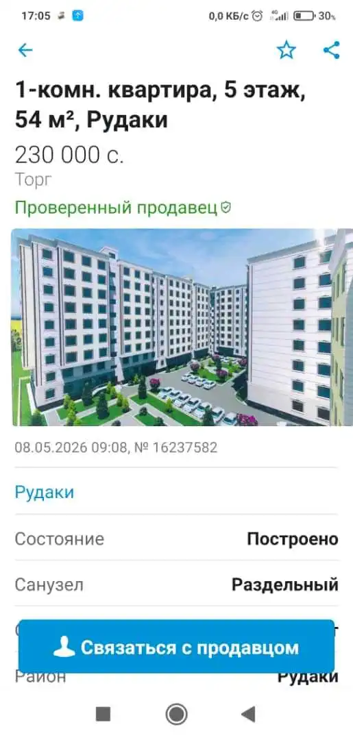1-к квартира, 5 этаж, 49 м², Рудаки