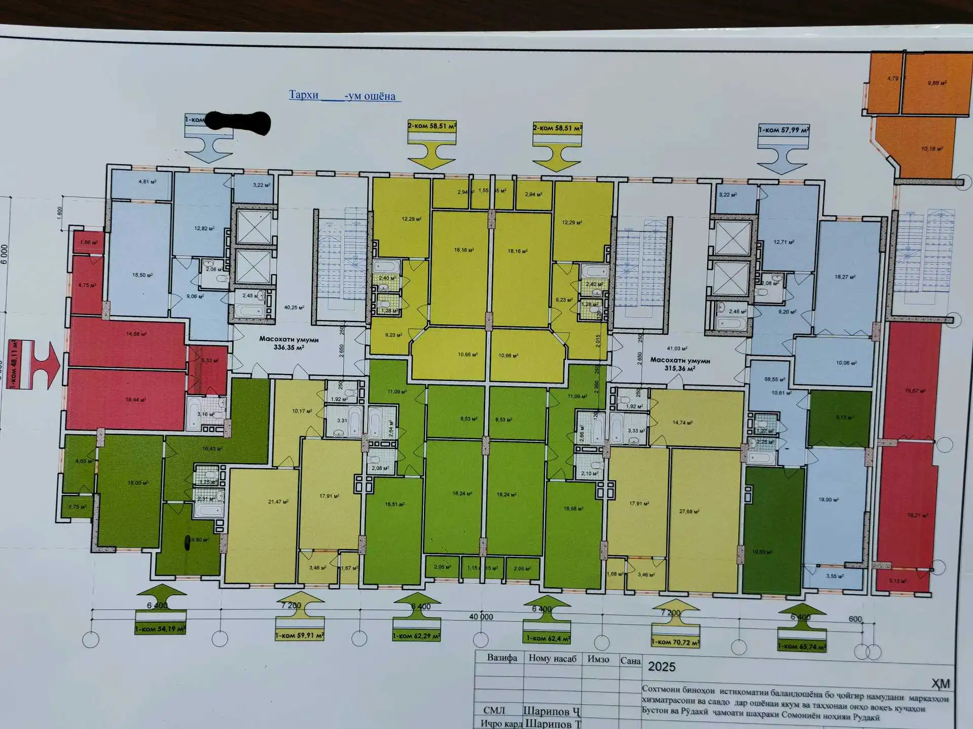 2-к квартира, 6 этаж, 62 м², Рудаки