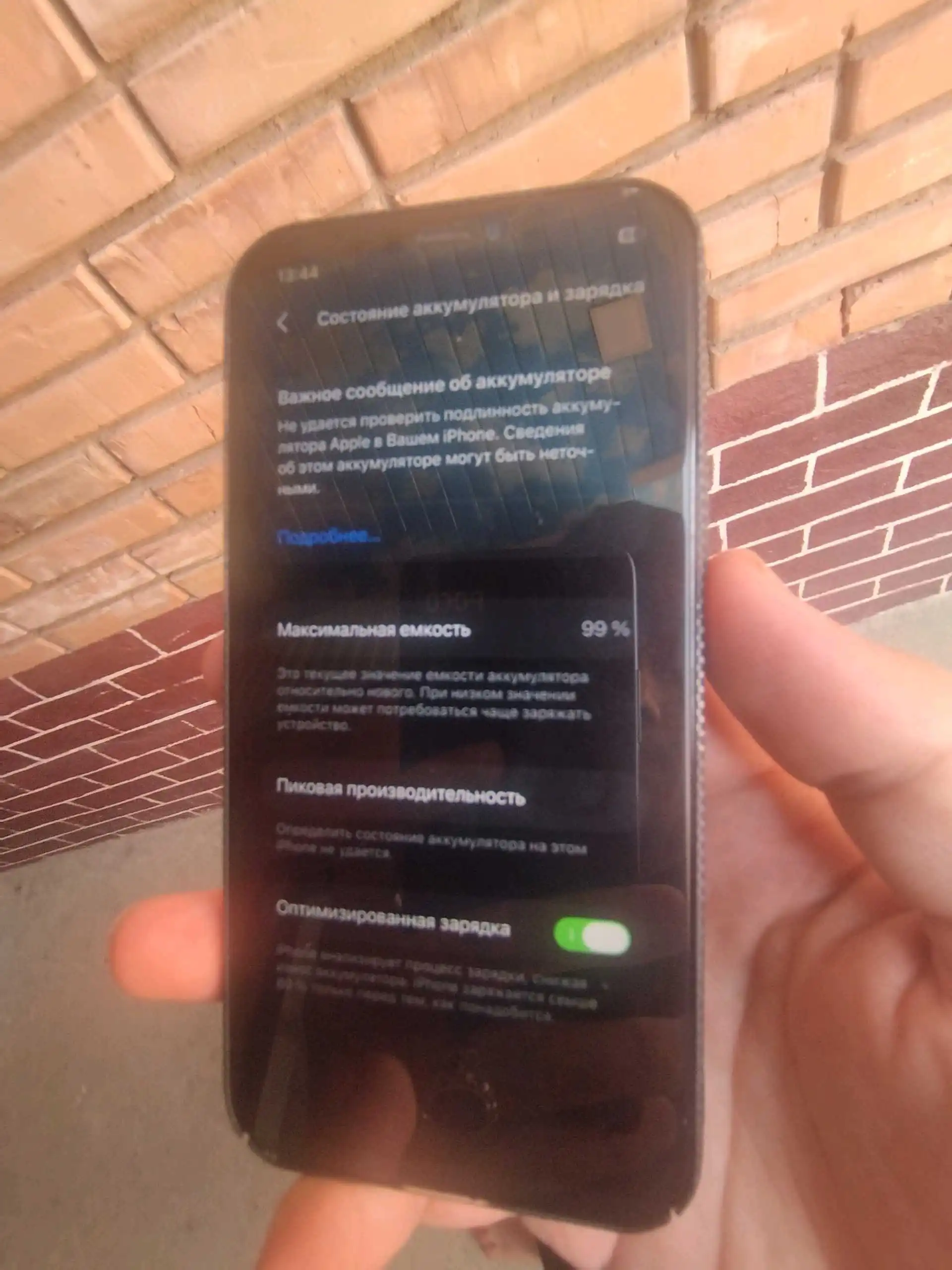 Apple IPhone 12 Pro 128 gb
