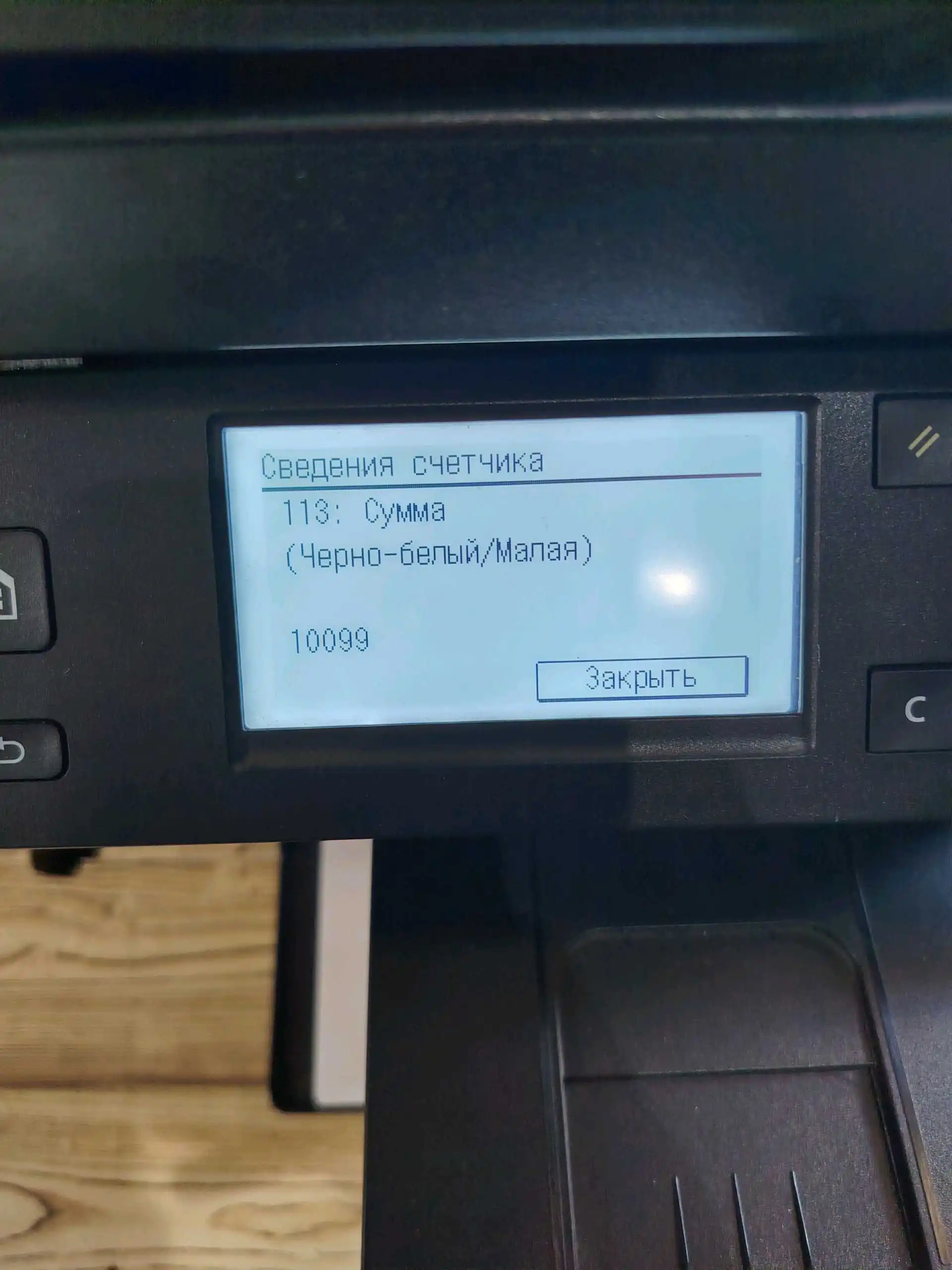 ПРИНТЕР CANON i SENSYS MF275dw