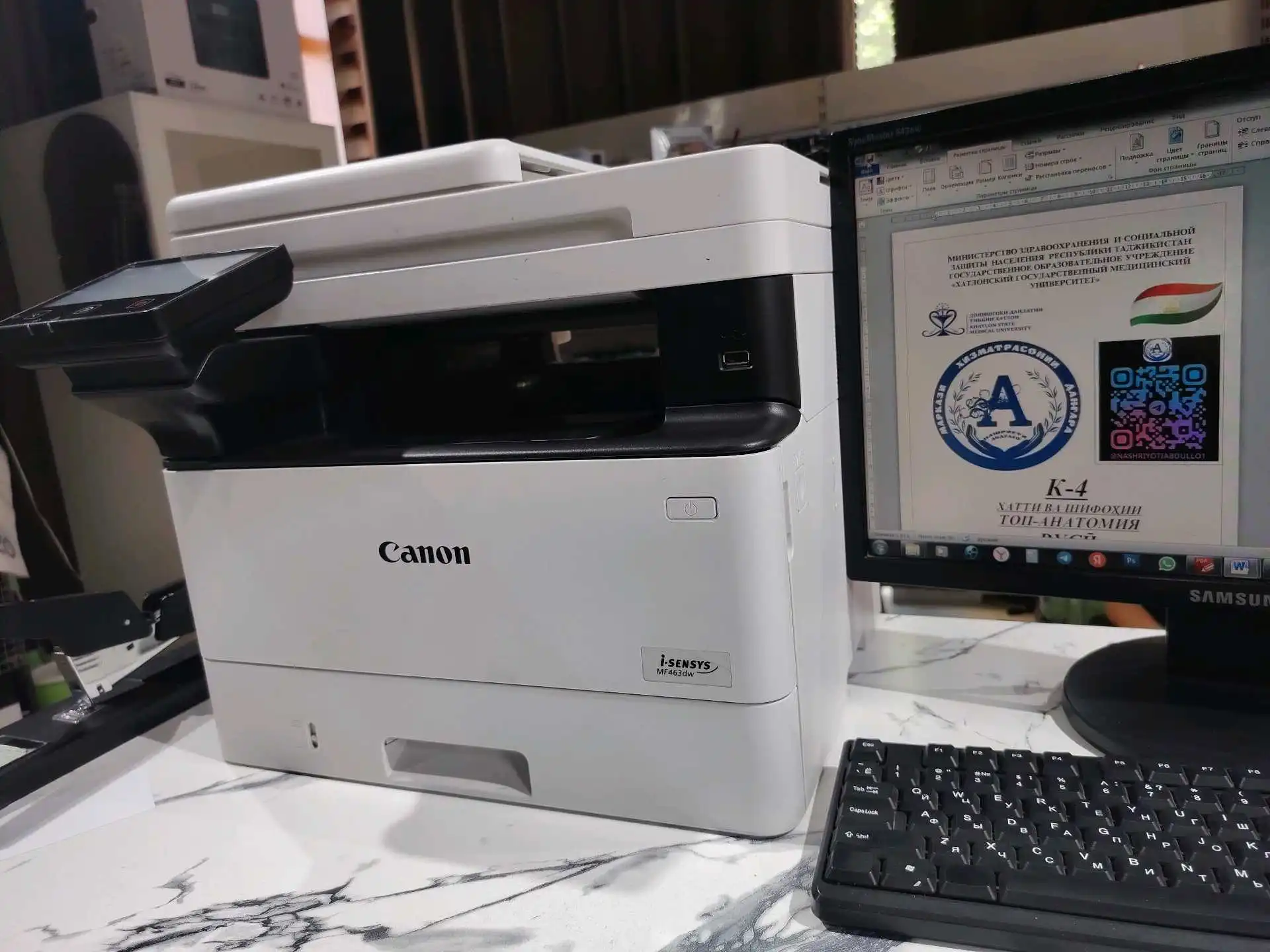 ПРИНТЕР CANON i SENSYS MF463dw