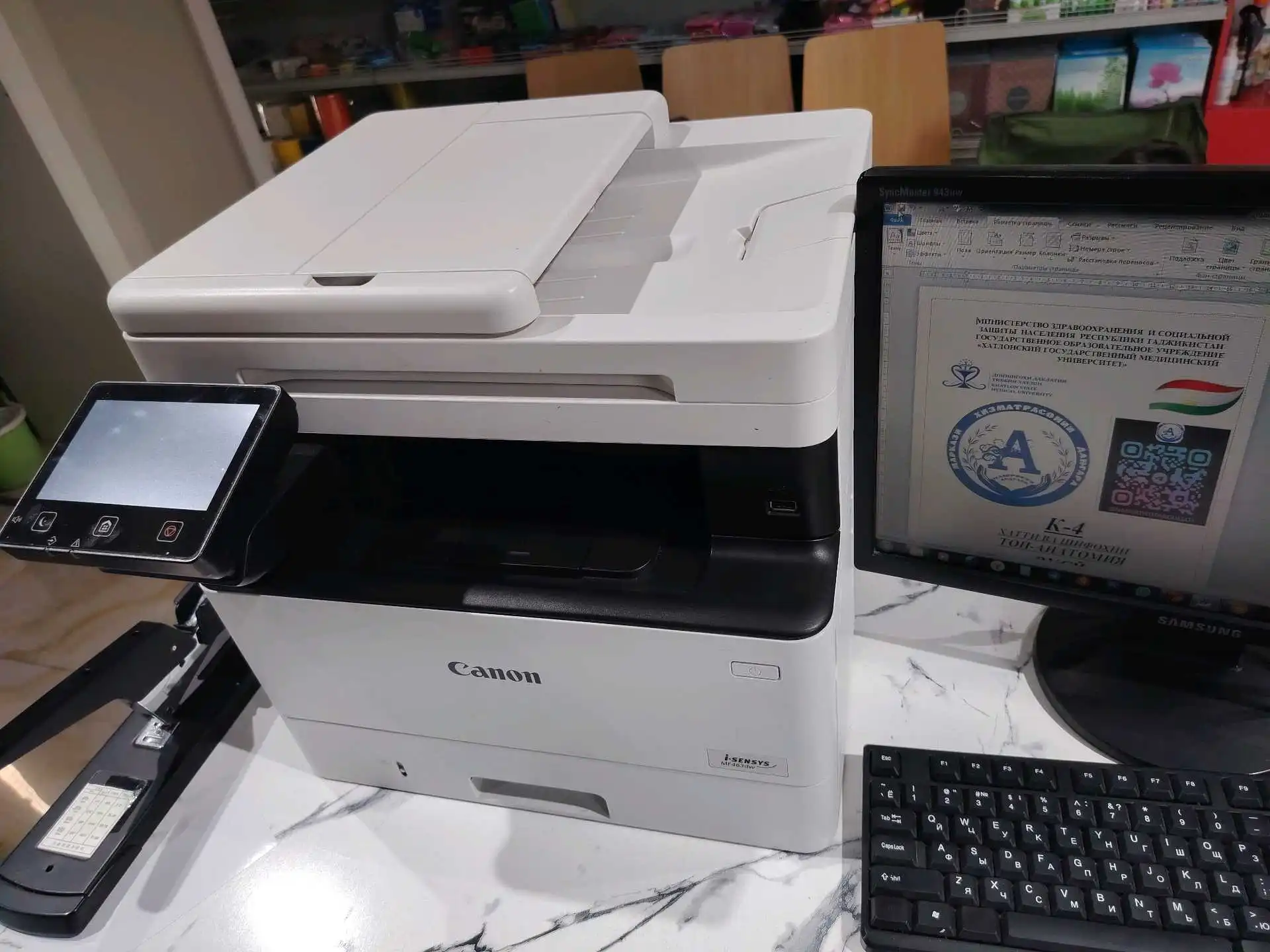 ПРИНТЕР CANON i SENSYS MF463dw