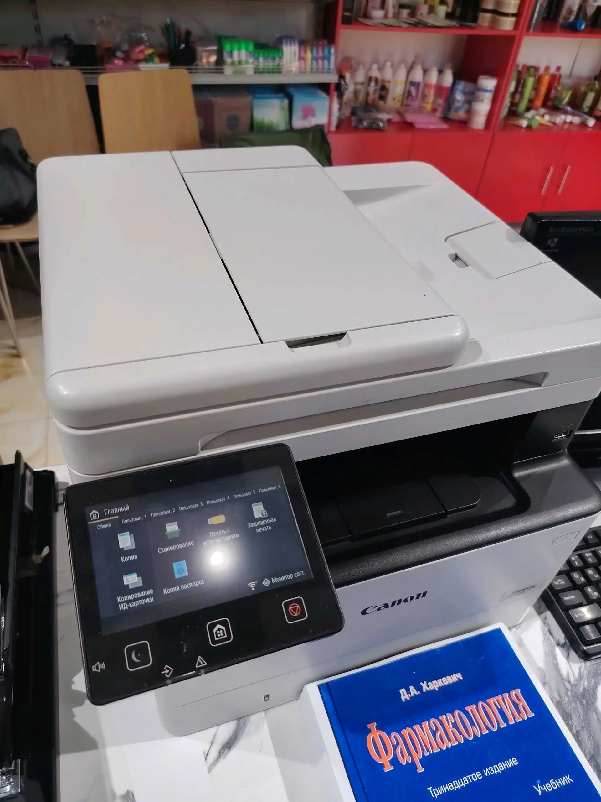 ПРИНТЕР CANON i SENSYS MF463dw