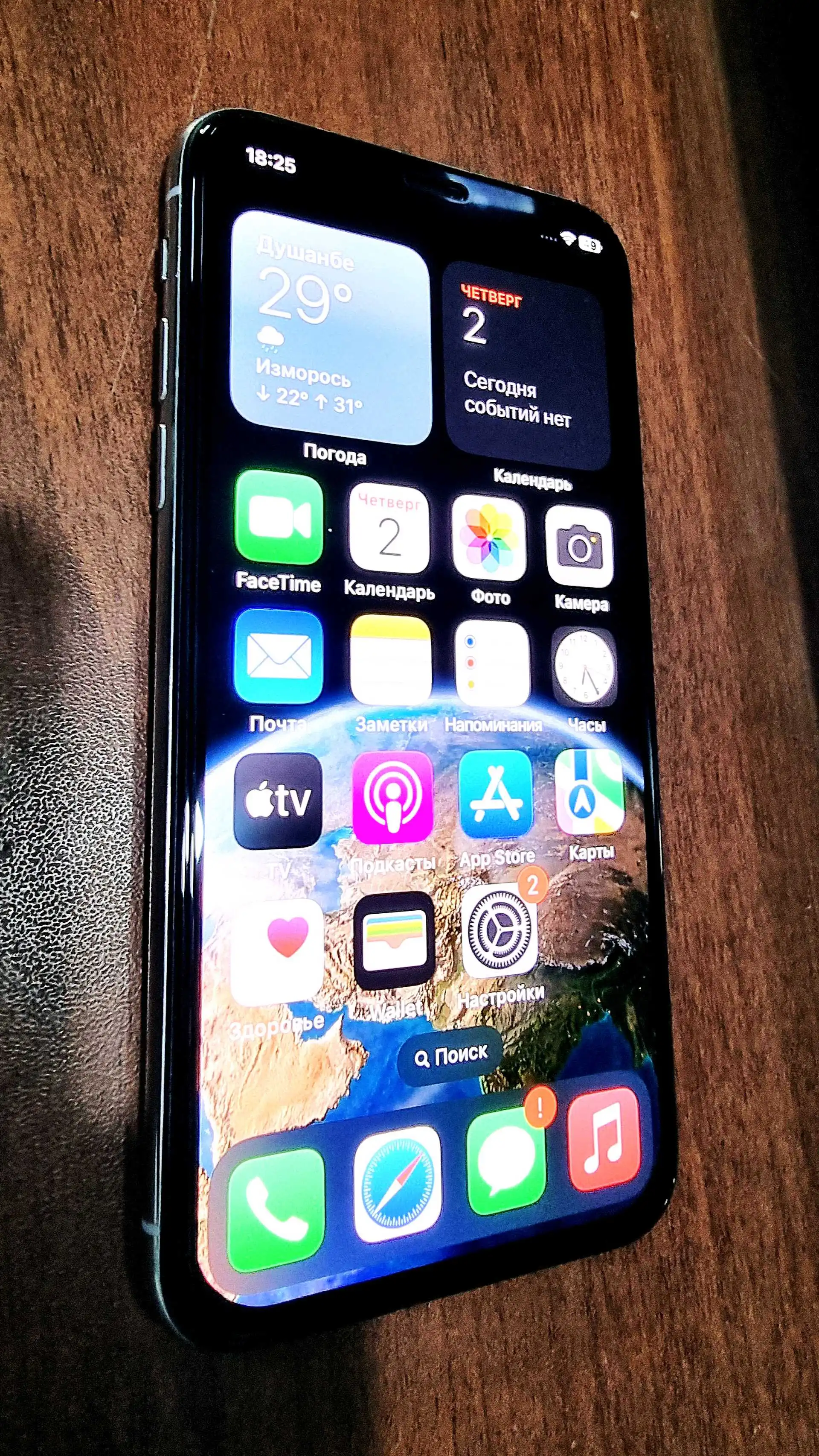 Apple IPhone x 256 gb