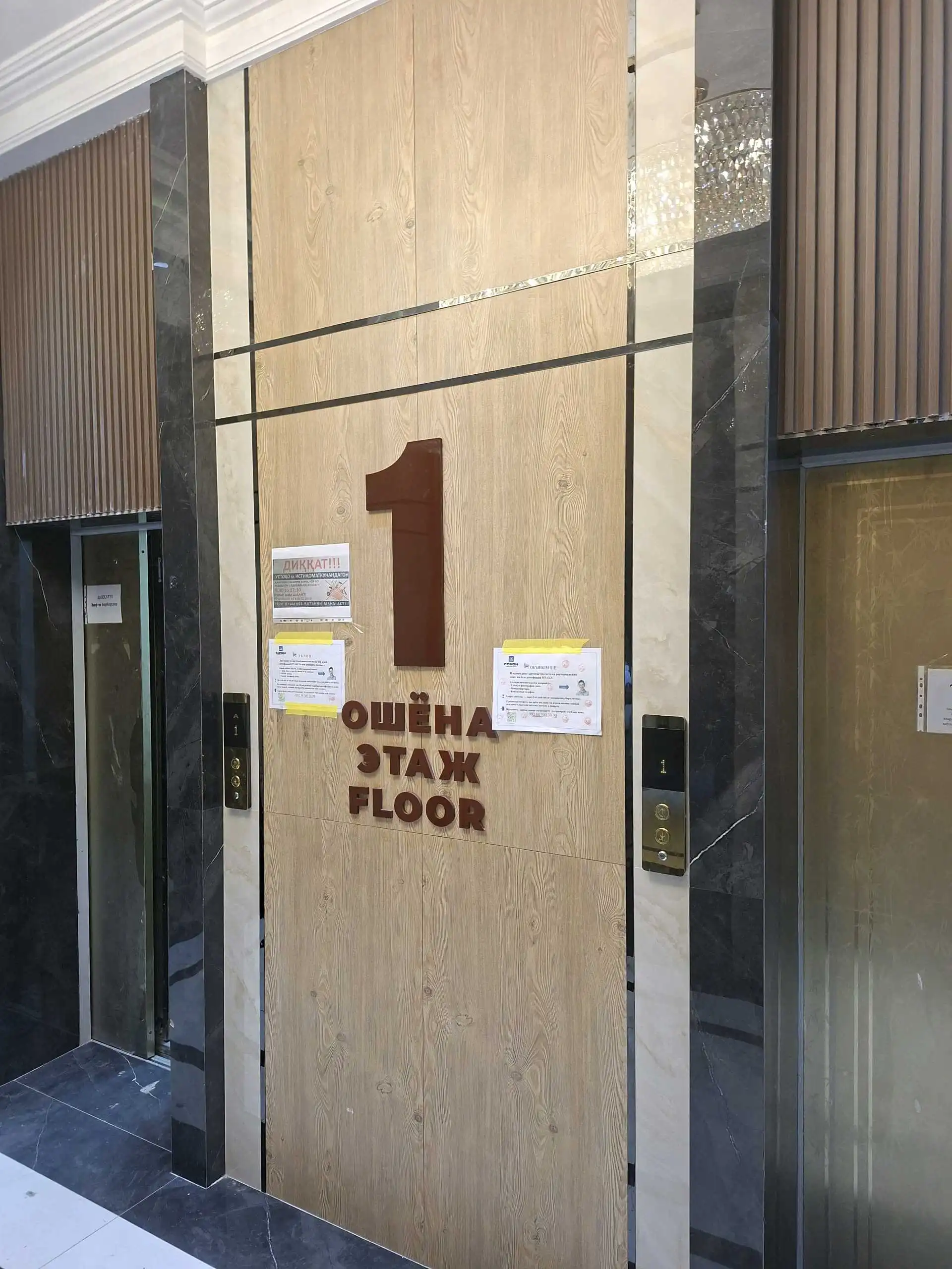 2-к квартира, 7 этаж, 62 м², сомони