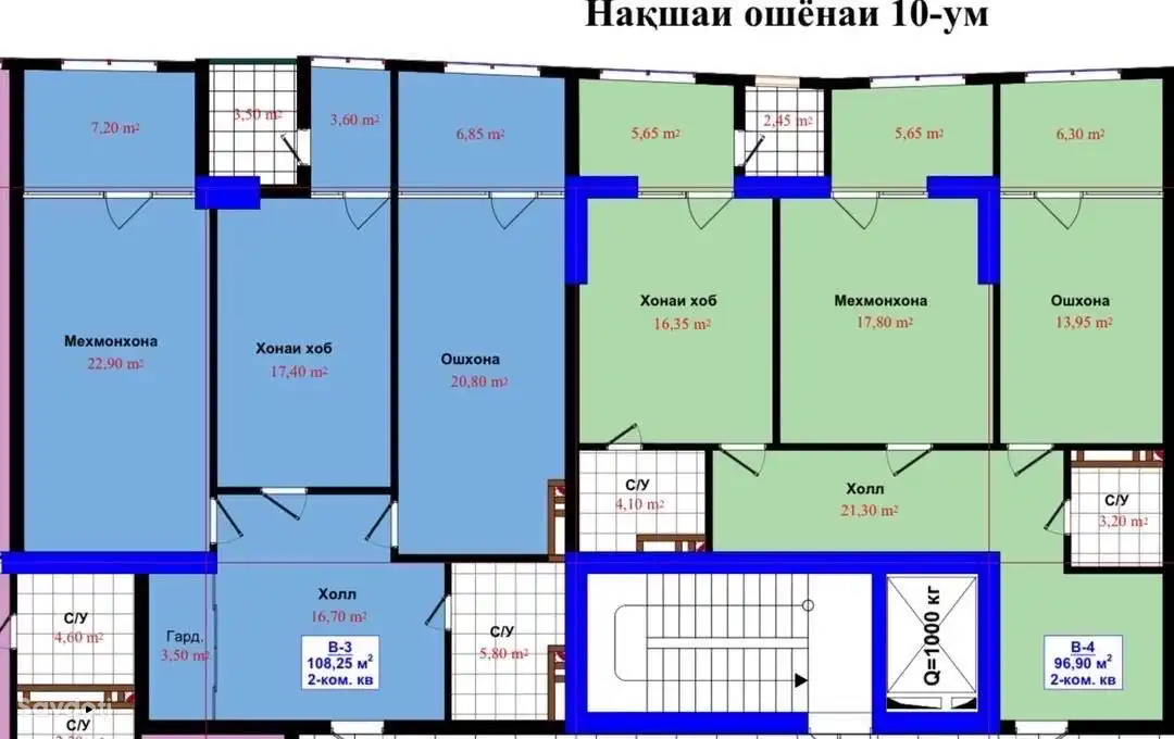 2-к квартира, 10 этаж, 108 м², главный ёвар