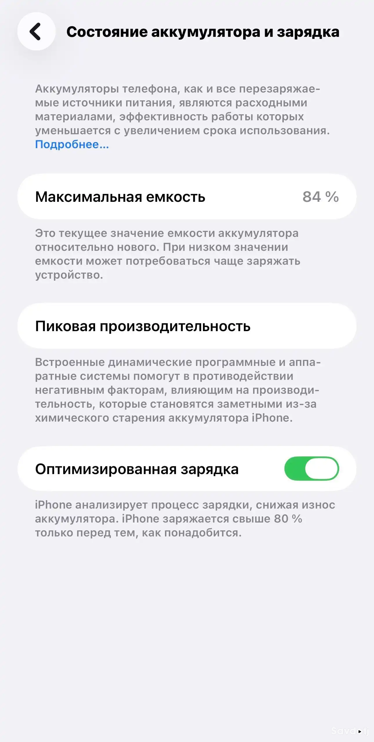 Apple IPhone 14 Pro Max 128 gb