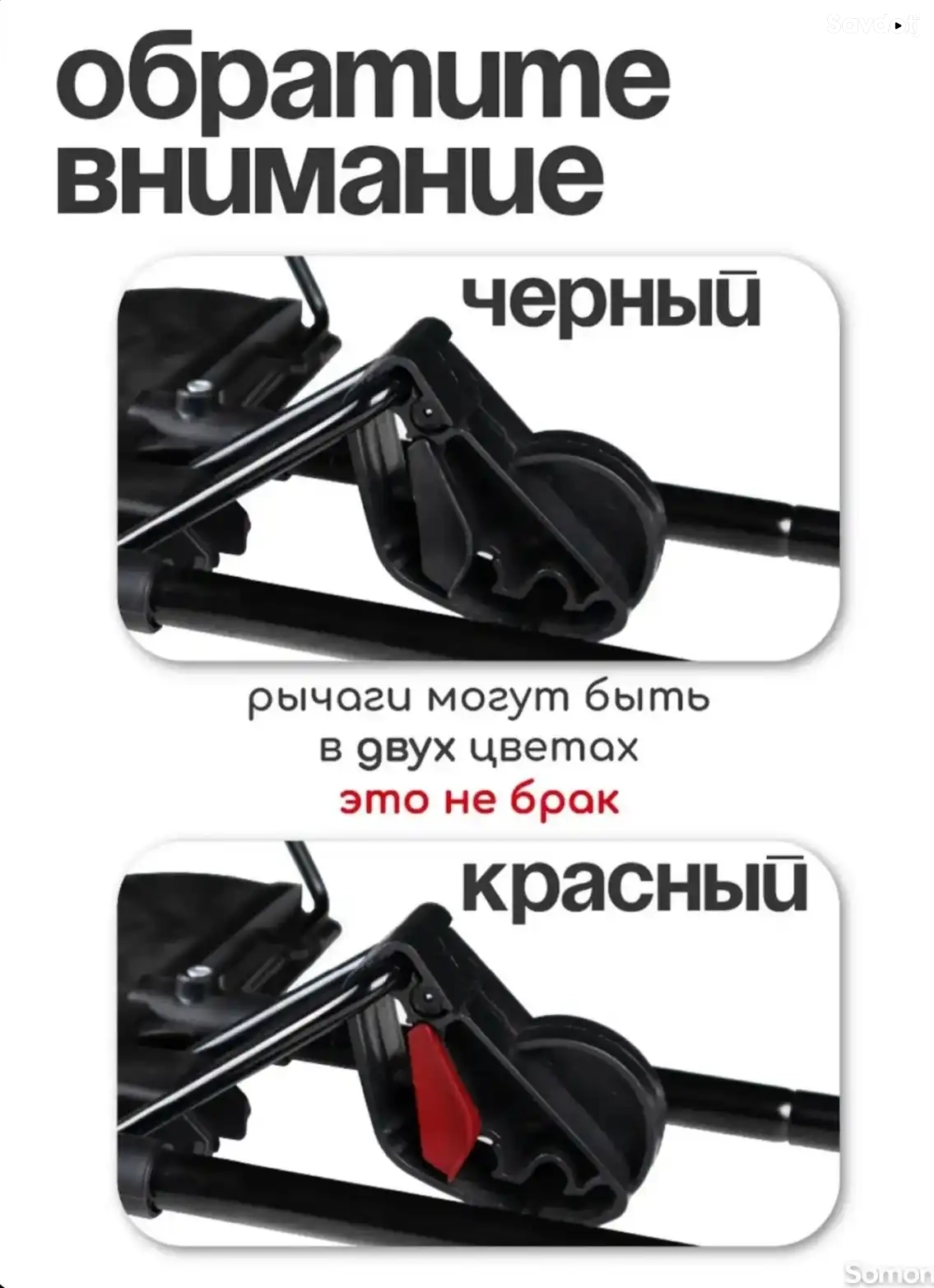 Детский шезлонг