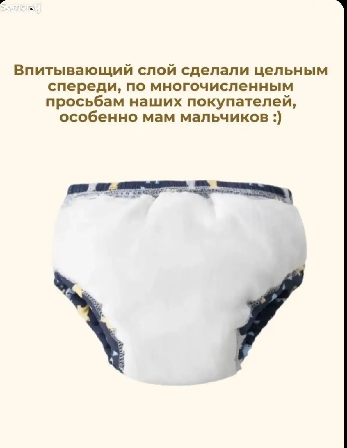Образ показывает My best CARE многоразовые хл