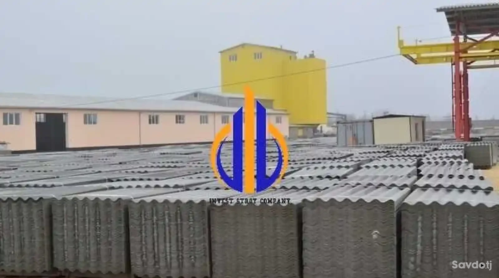 Шифер