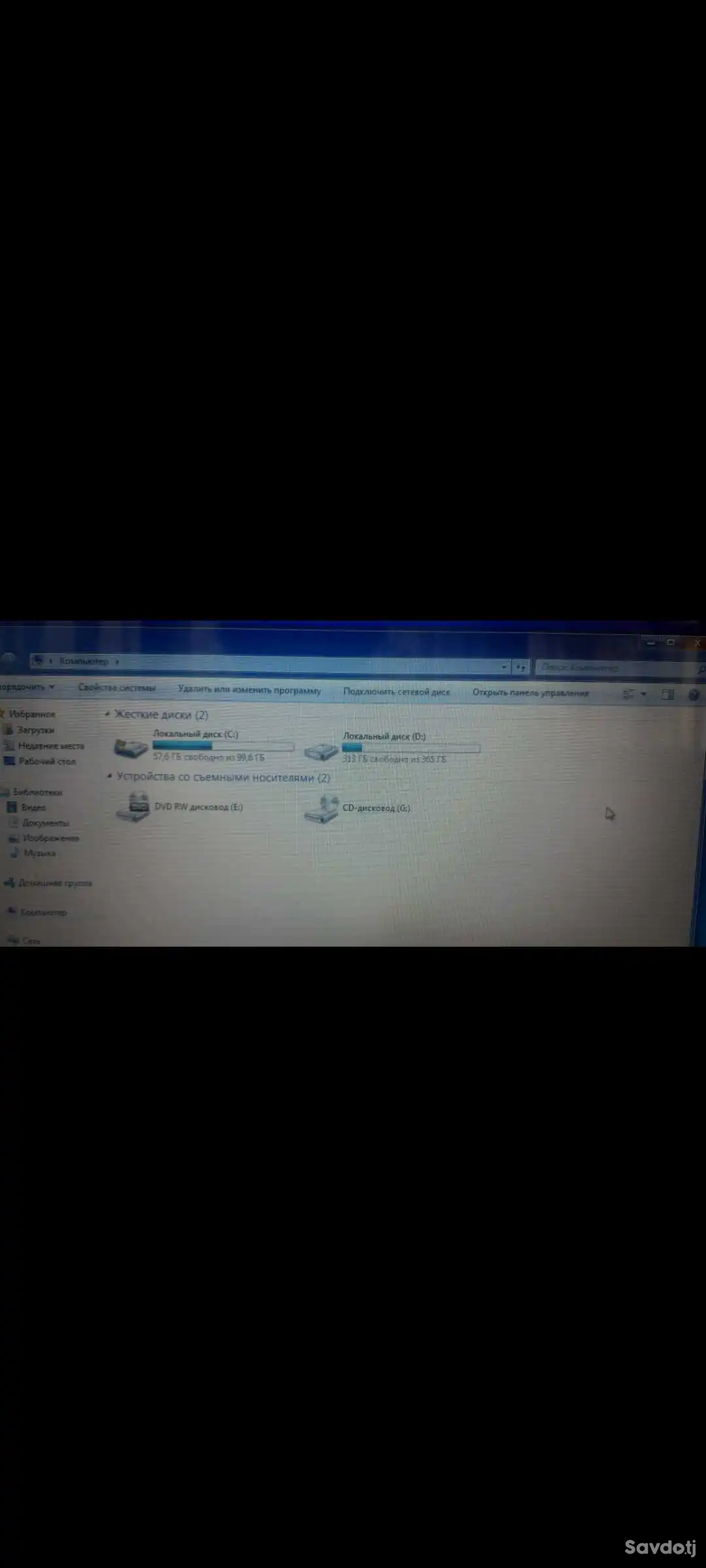 Ноутбук Windows 7 + сумка