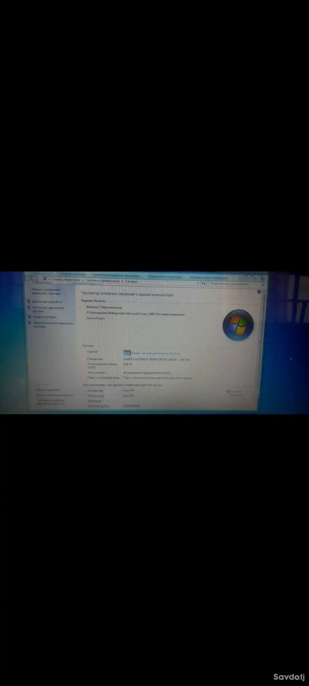 Ноутбук Windows 7 + сумка
