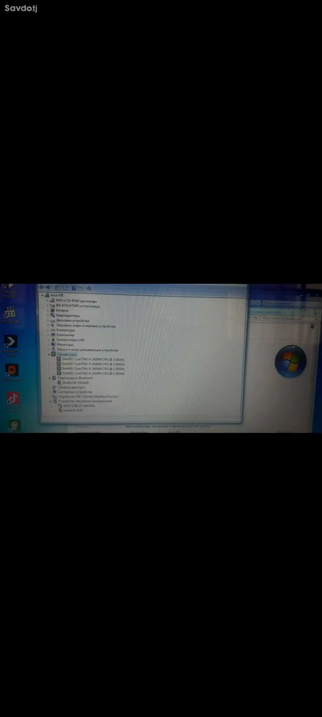 Ноутбук Windows 7 + сумка
