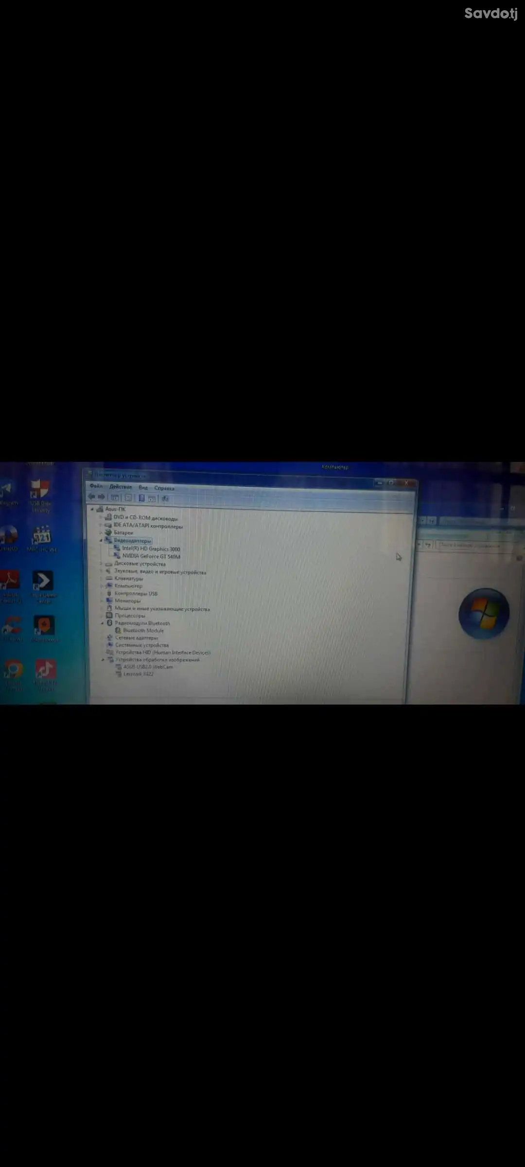 Ноутбук Windows 7 + сумка
