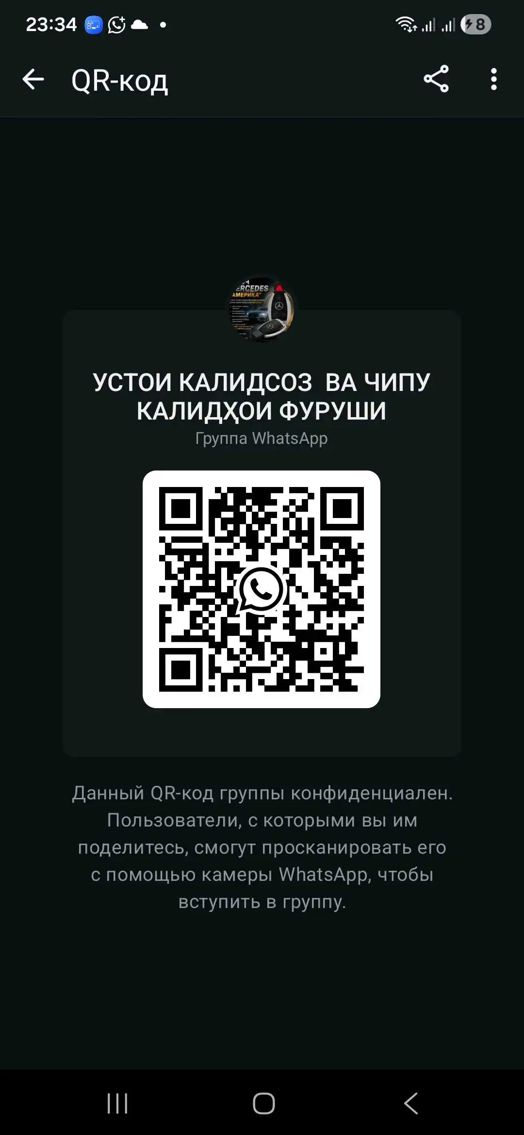 СТО