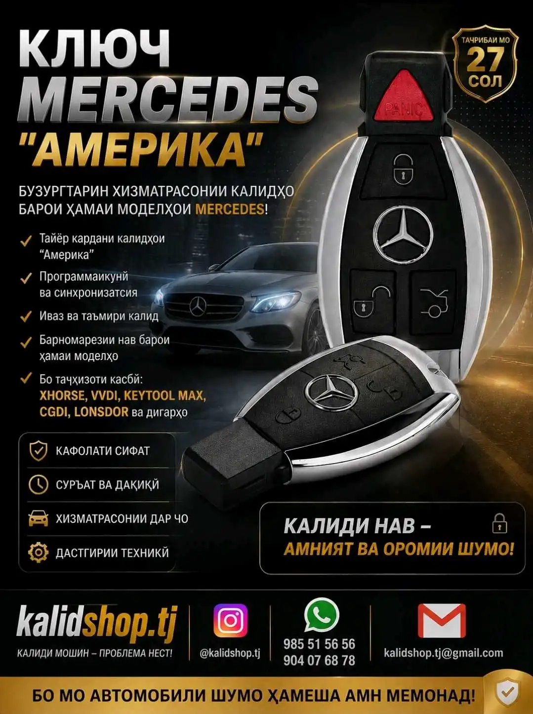 СТО