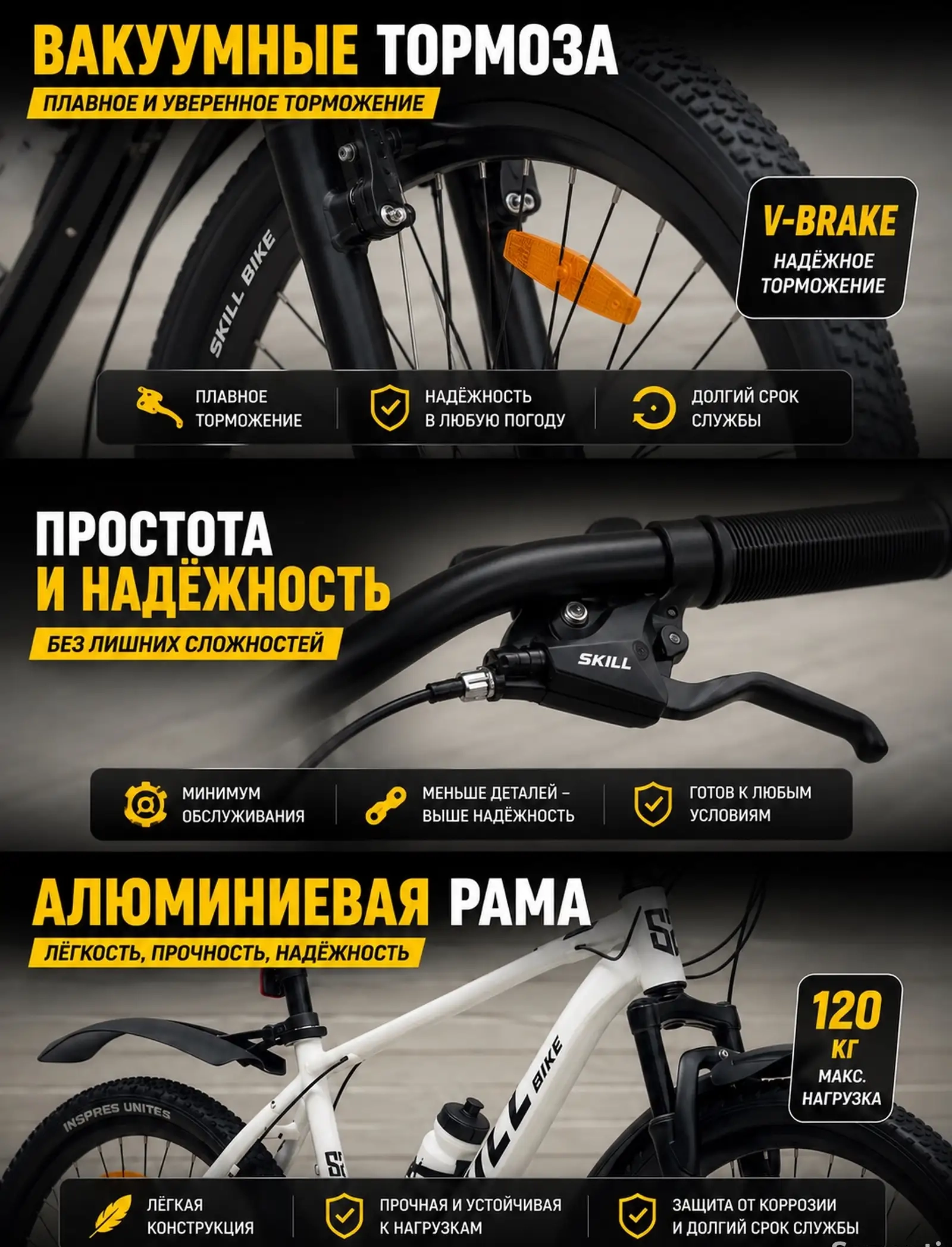 Велосипед алюминиевый скоростной 29R