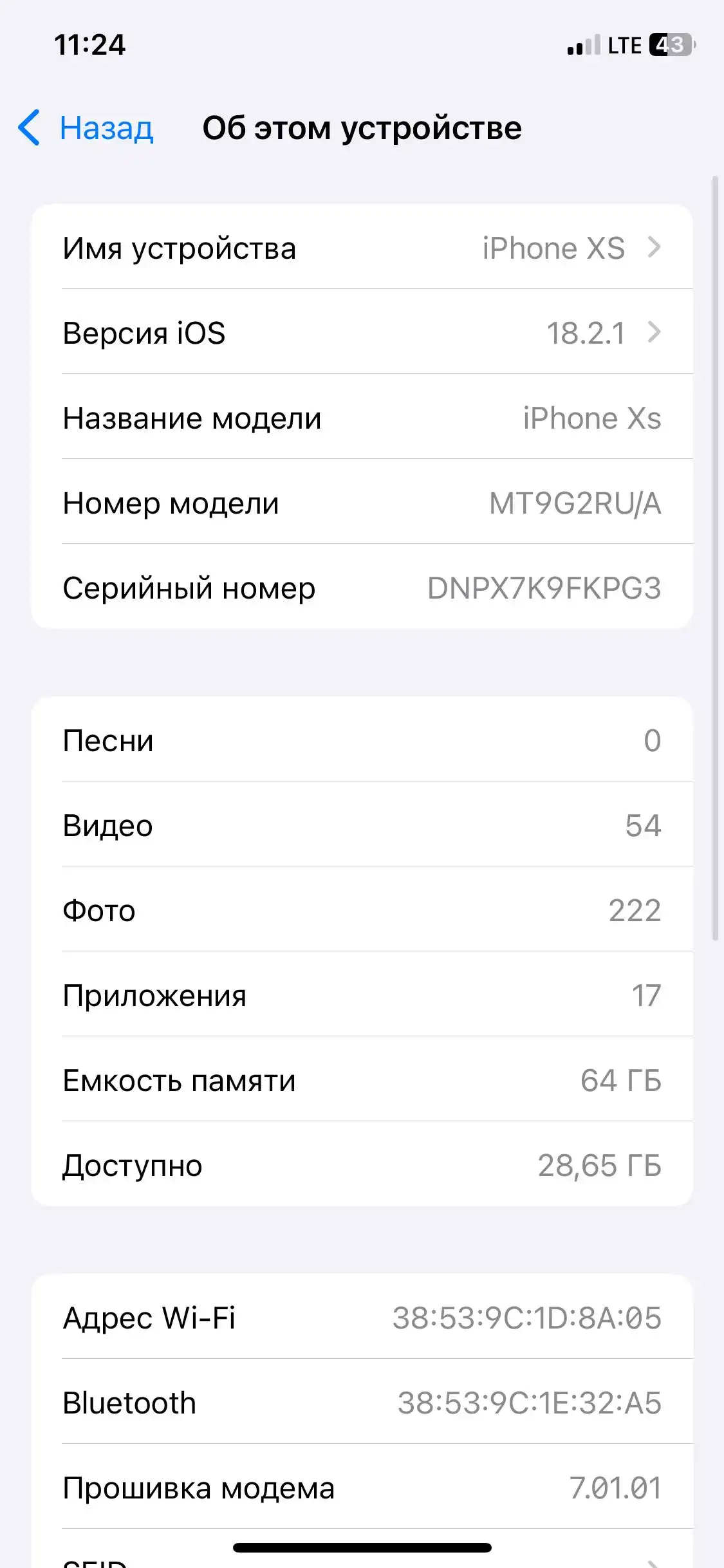 Apple IPhone xs 64 gb