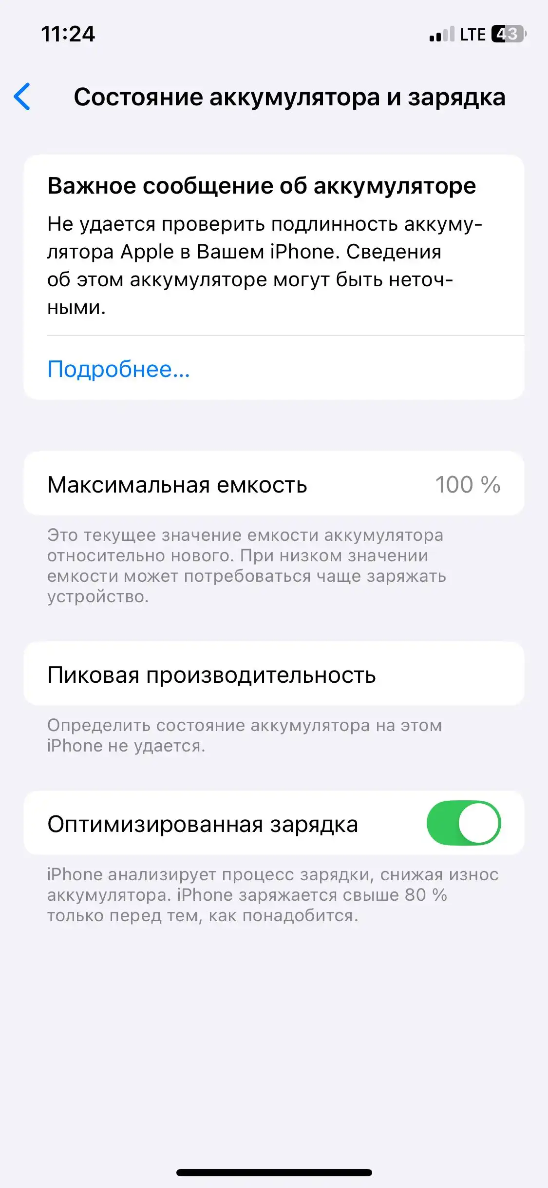 Apple IPhone xs 64 gb