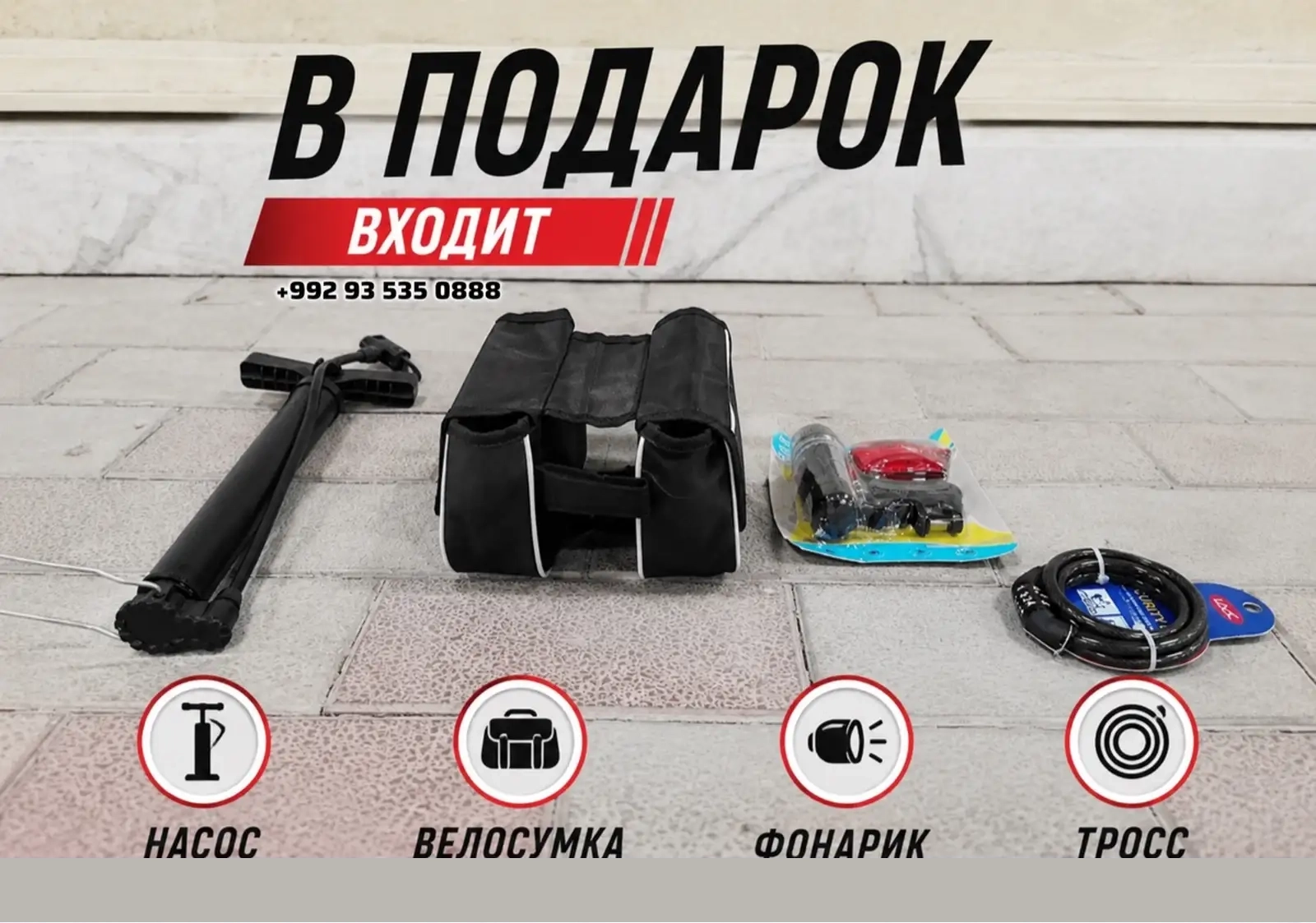 Велосипед скоростной 20