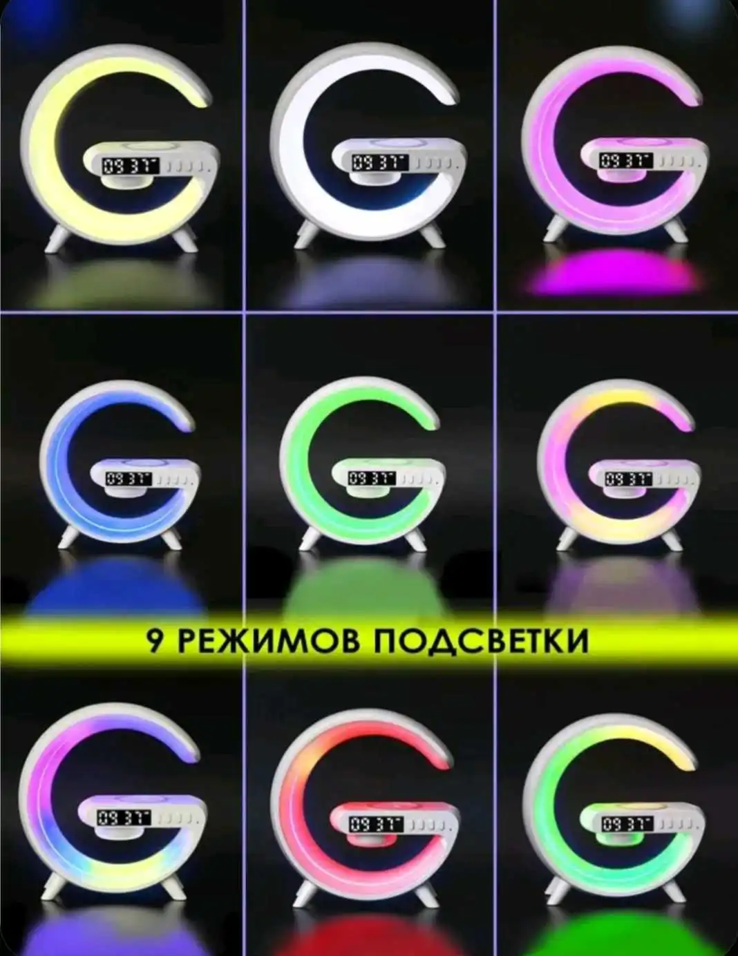 Ночник светильник