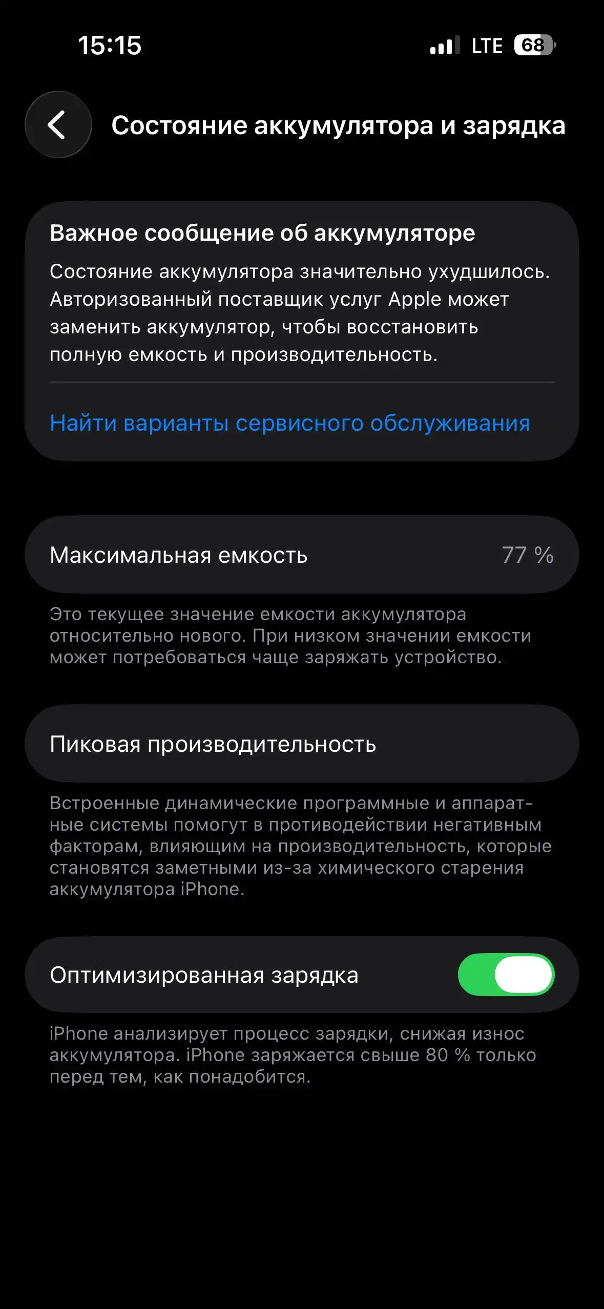 Apple IPhone 14 Pro 128 gb