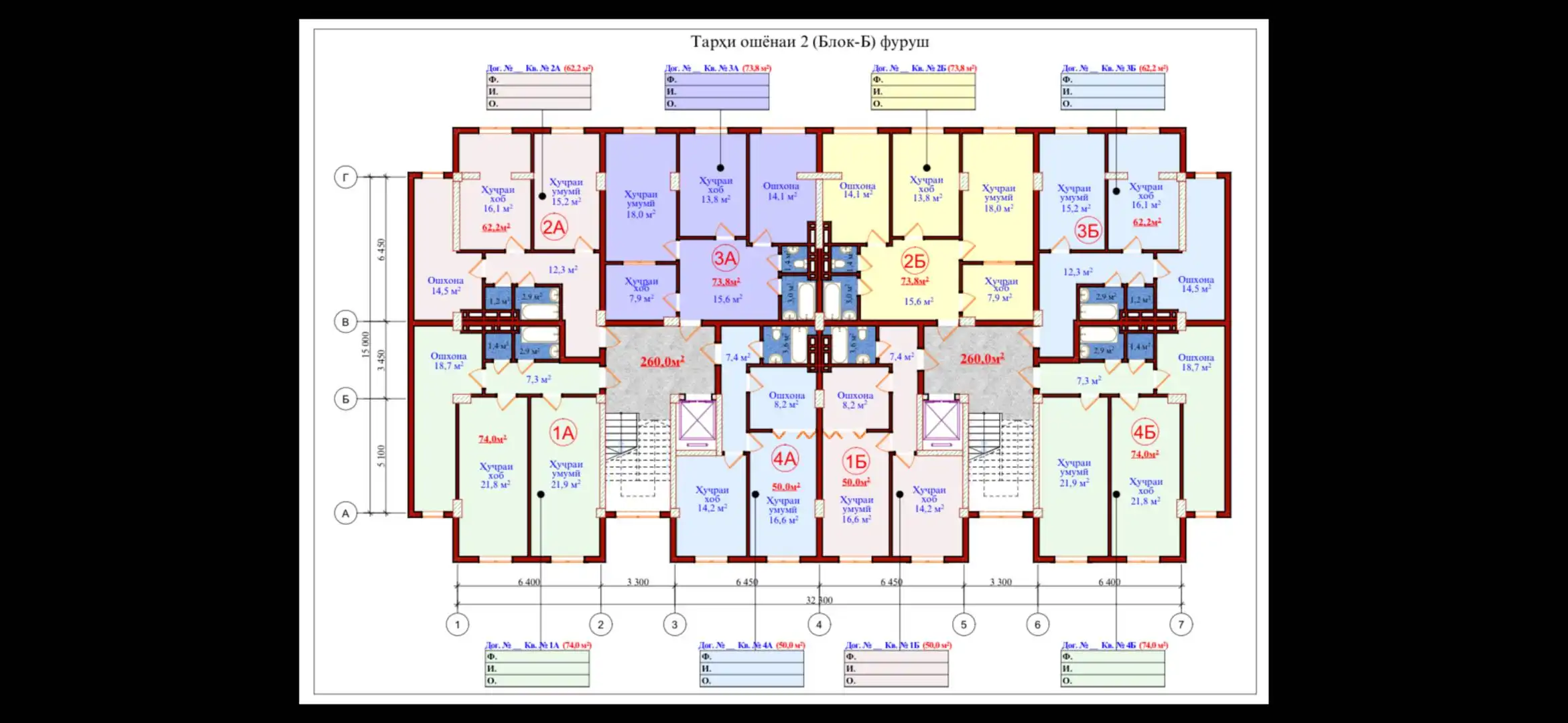 2-к квартира, 8 этаж, 50 м²,  нохияи Рудаки ленски раён — фото 12