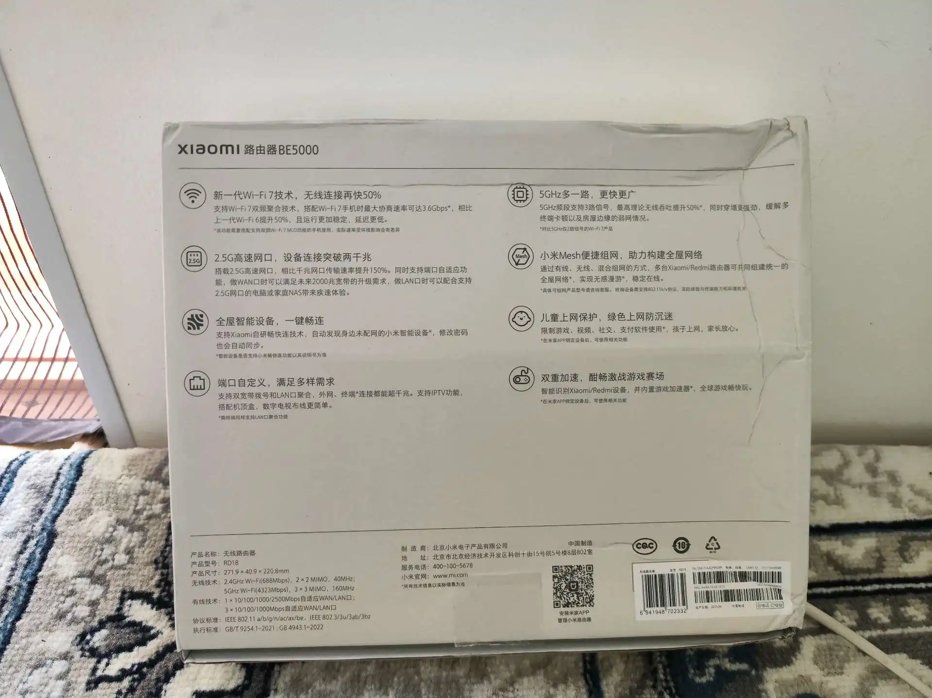 Xiaomi router be 5000 2.5G Wi-fi 7  — фото 3