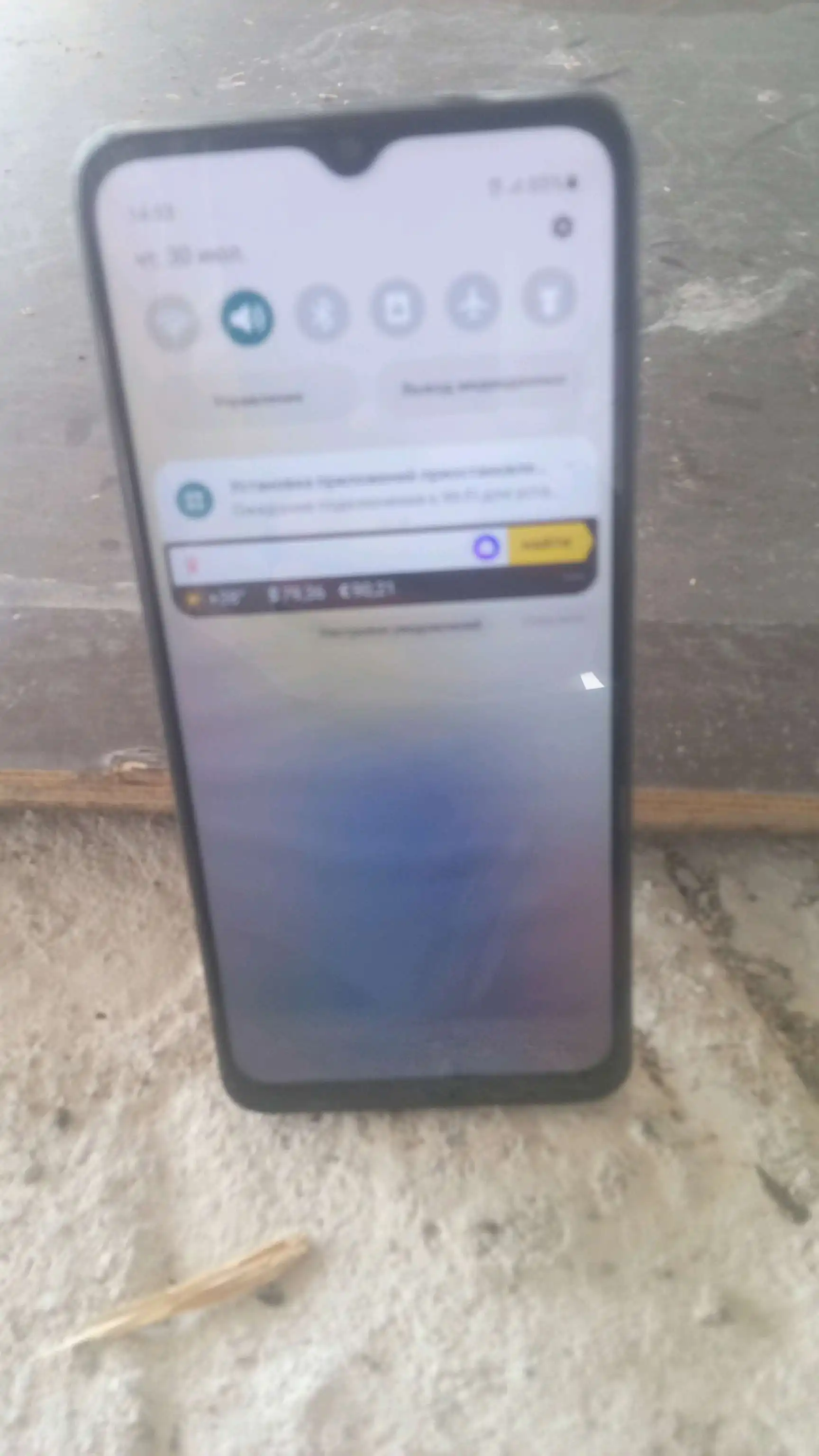 Samsung Galaxy M12